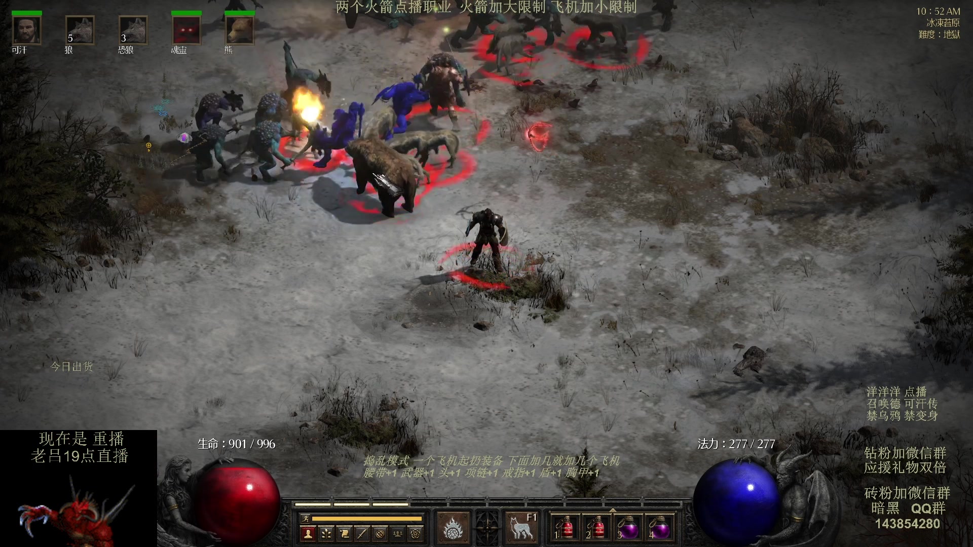 【2023-09-03 15点场】英雄吕布：暗黑 专家 召唤德 禁变身 乌鸦 开荒