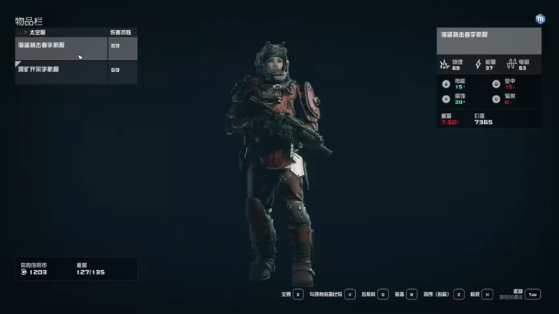 【2023-09-01 14点场】兔叽叽丫：沉浸式体验✨星空 抢先玩