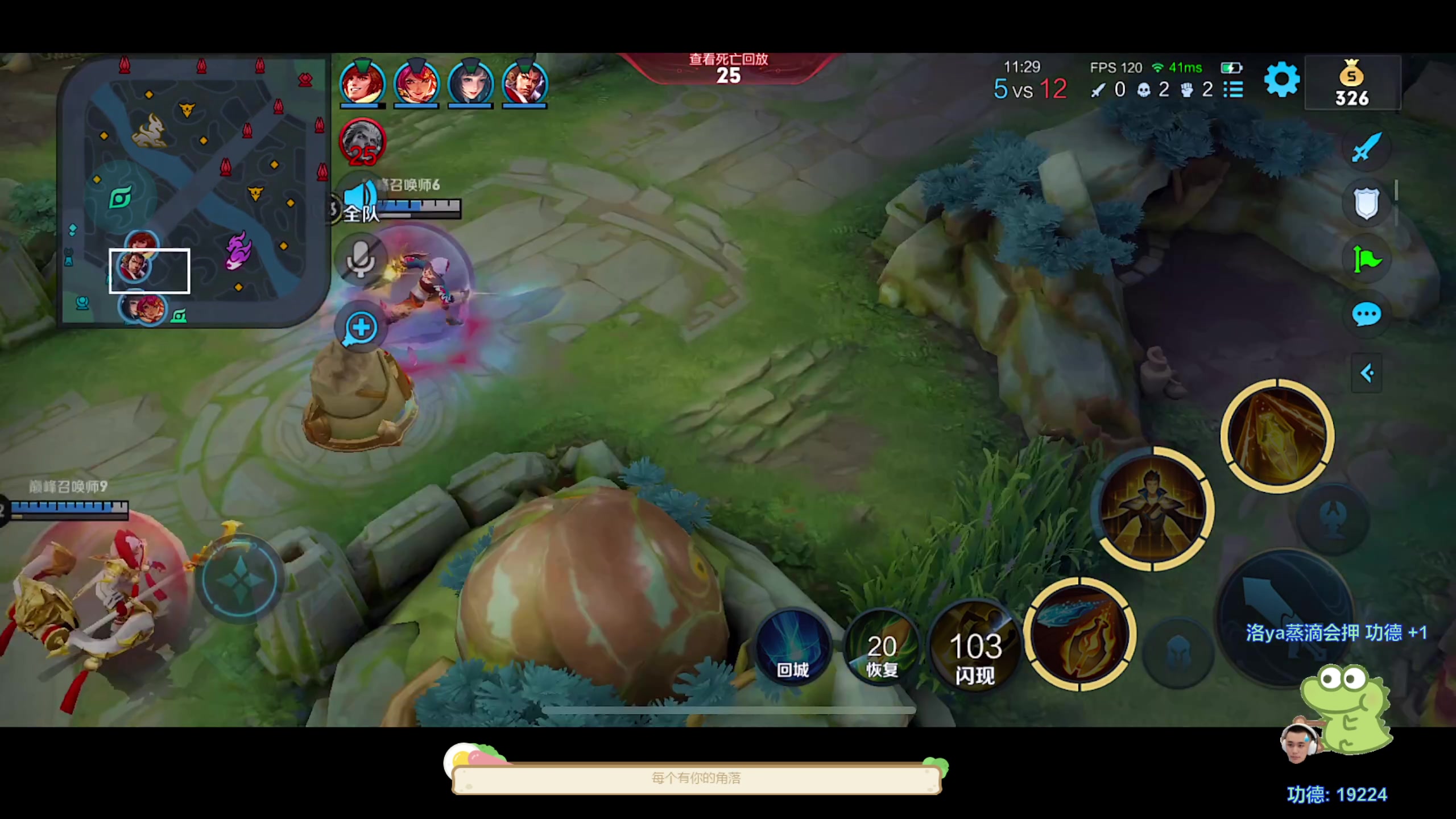 【2023-09-02 22点场】DYG萧玦：今天看比赛488805