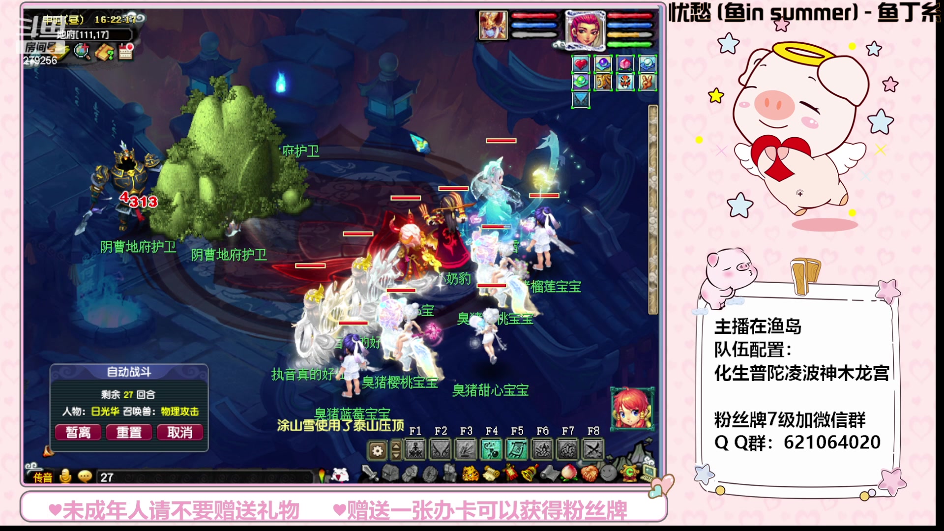 【2023-09-03 16点场】猪猪小仙女呀：渔岛小小175，快乐日常