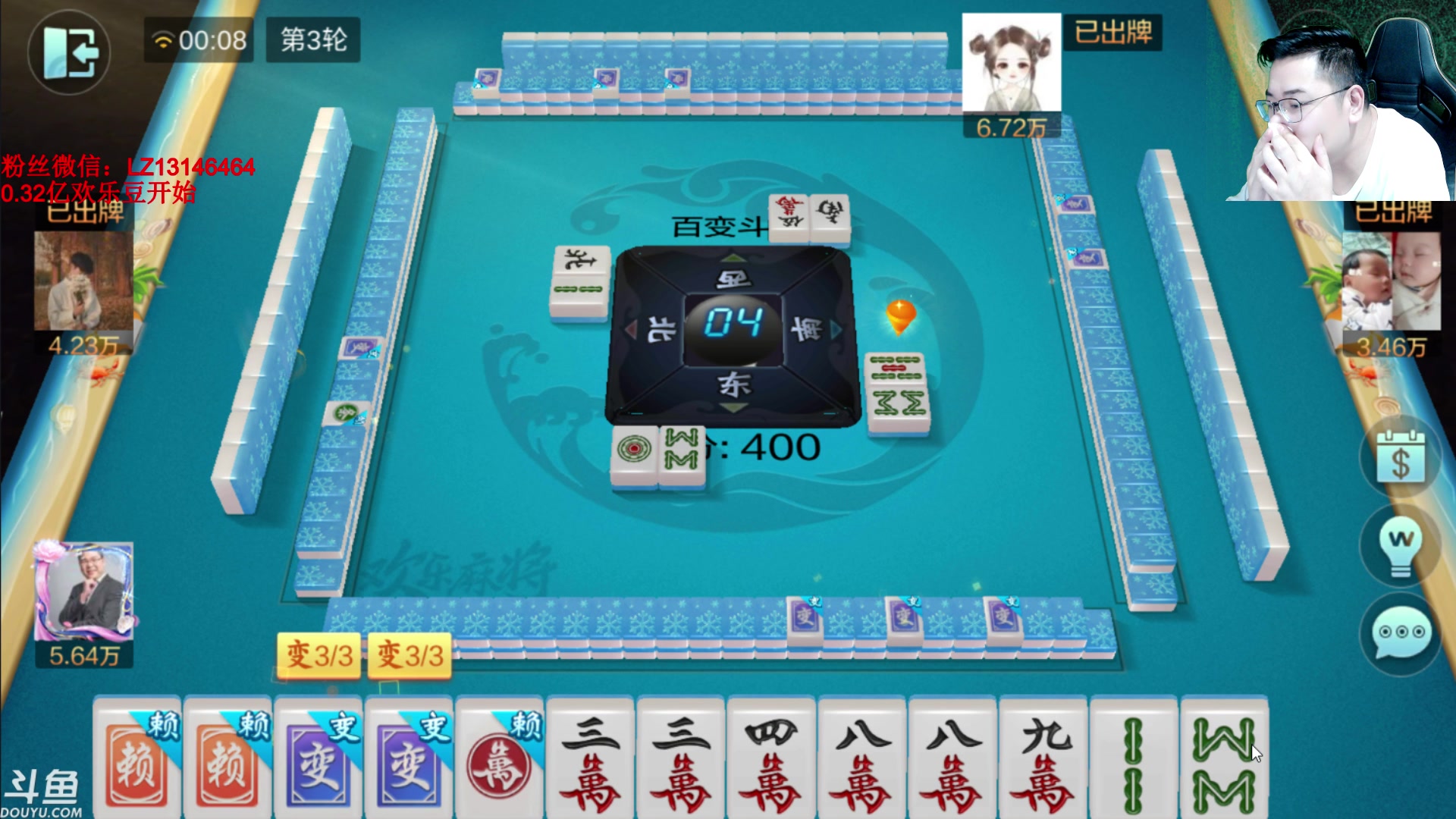 【2023-09-02 23点场】雷疯小叔：进击的疯子：每晚七点十分前准时为您播出！