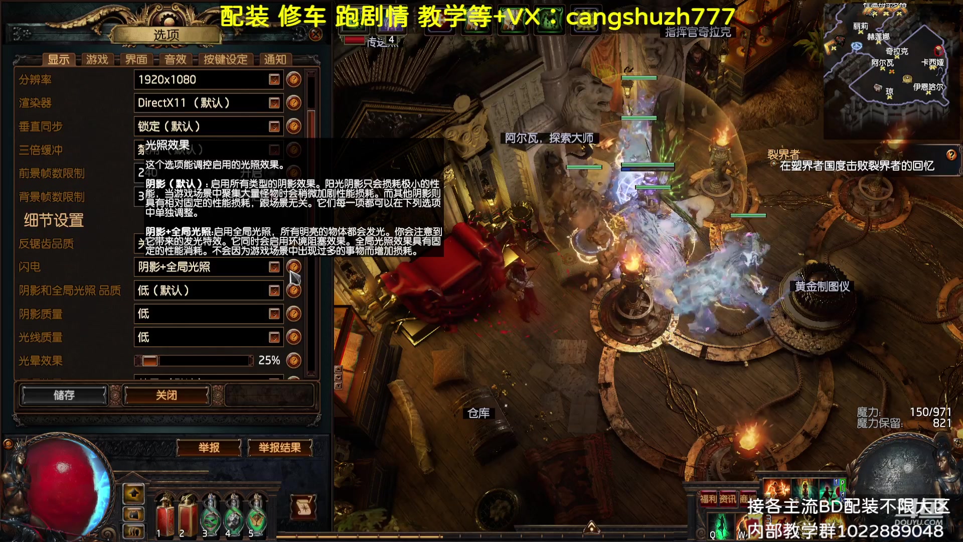 【2023-09-01 13点场】仓鼠召唤：主攻召唤 赛季最强BD专业配装