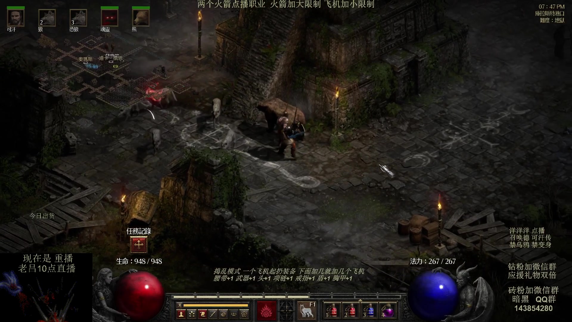 【2023-09-03 00点场】英雄吕布：暗黑 专家 召唤德 禁变身 乌鸦 开荒