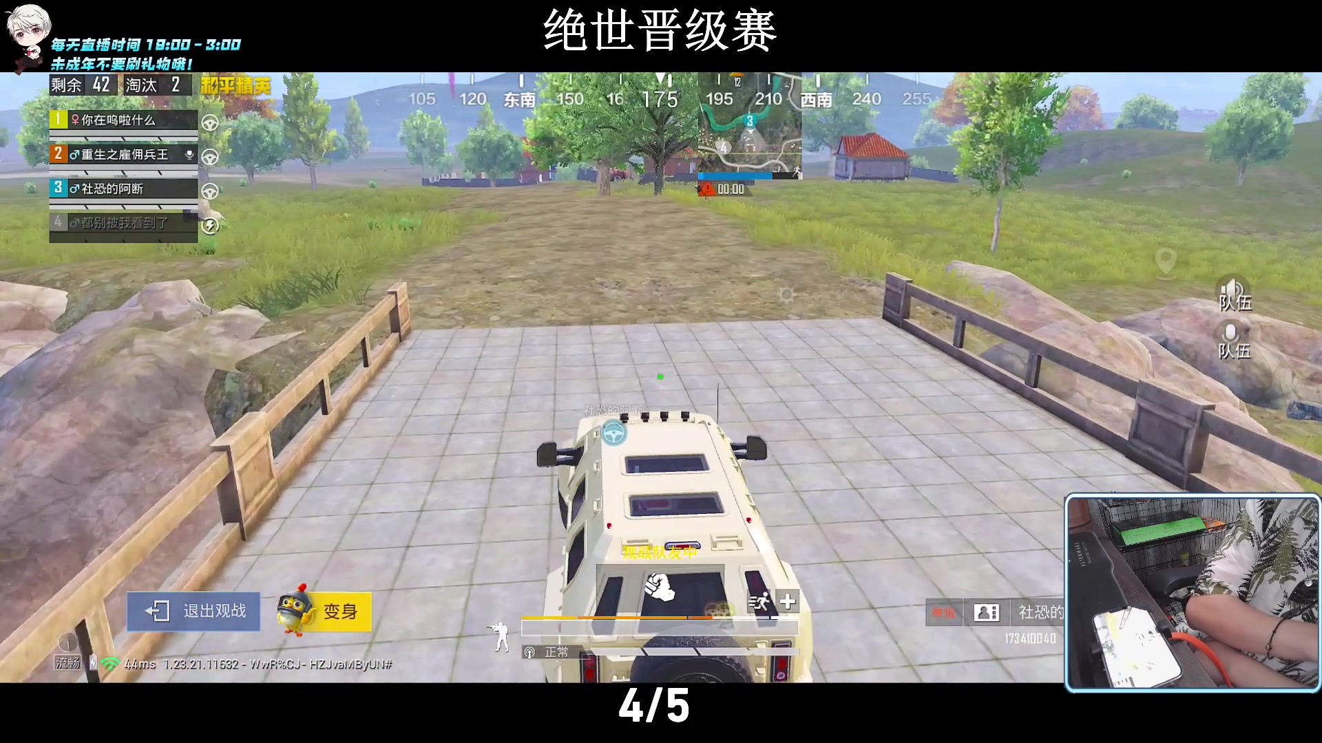 【2023-09-03 20点场】小妖洋：【究极红点 视觉盛宴！】
