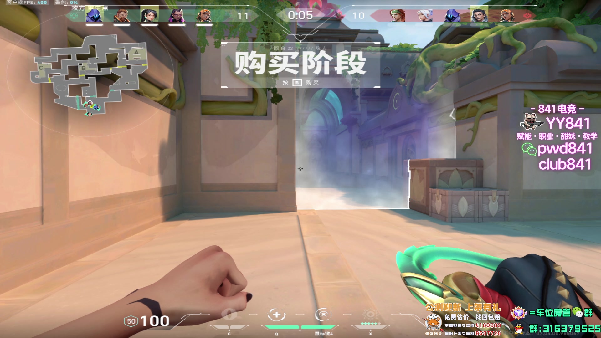 【2023-09-02 17点场】瓦罗兰特啊杰：【啊杰】适应失败 还是4比3吧