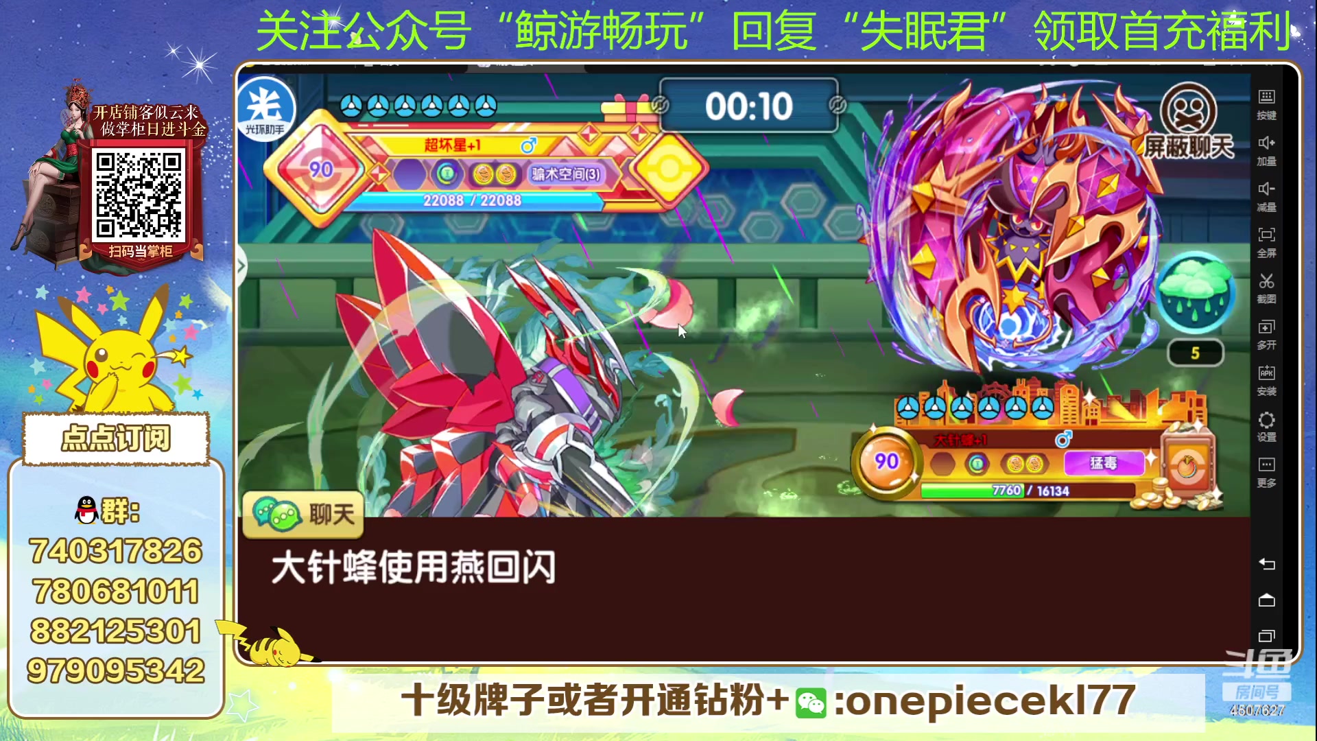 【2023-09-02 21点场】失眠君灬灬：失眠君：狼群杯冲！