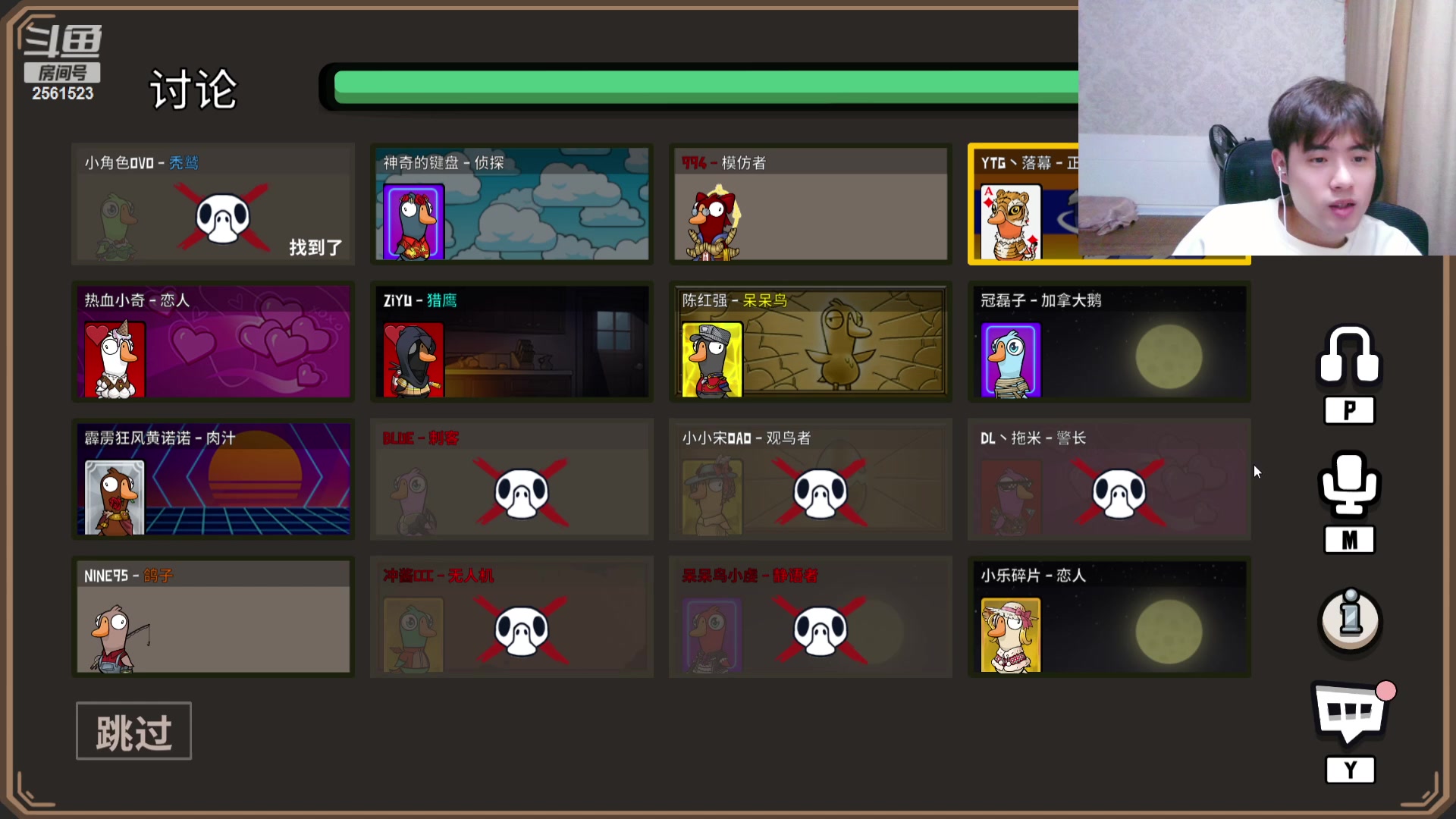 【2023-09-03 23点场】冲酱ccc：家人们下午好哦啊哦~