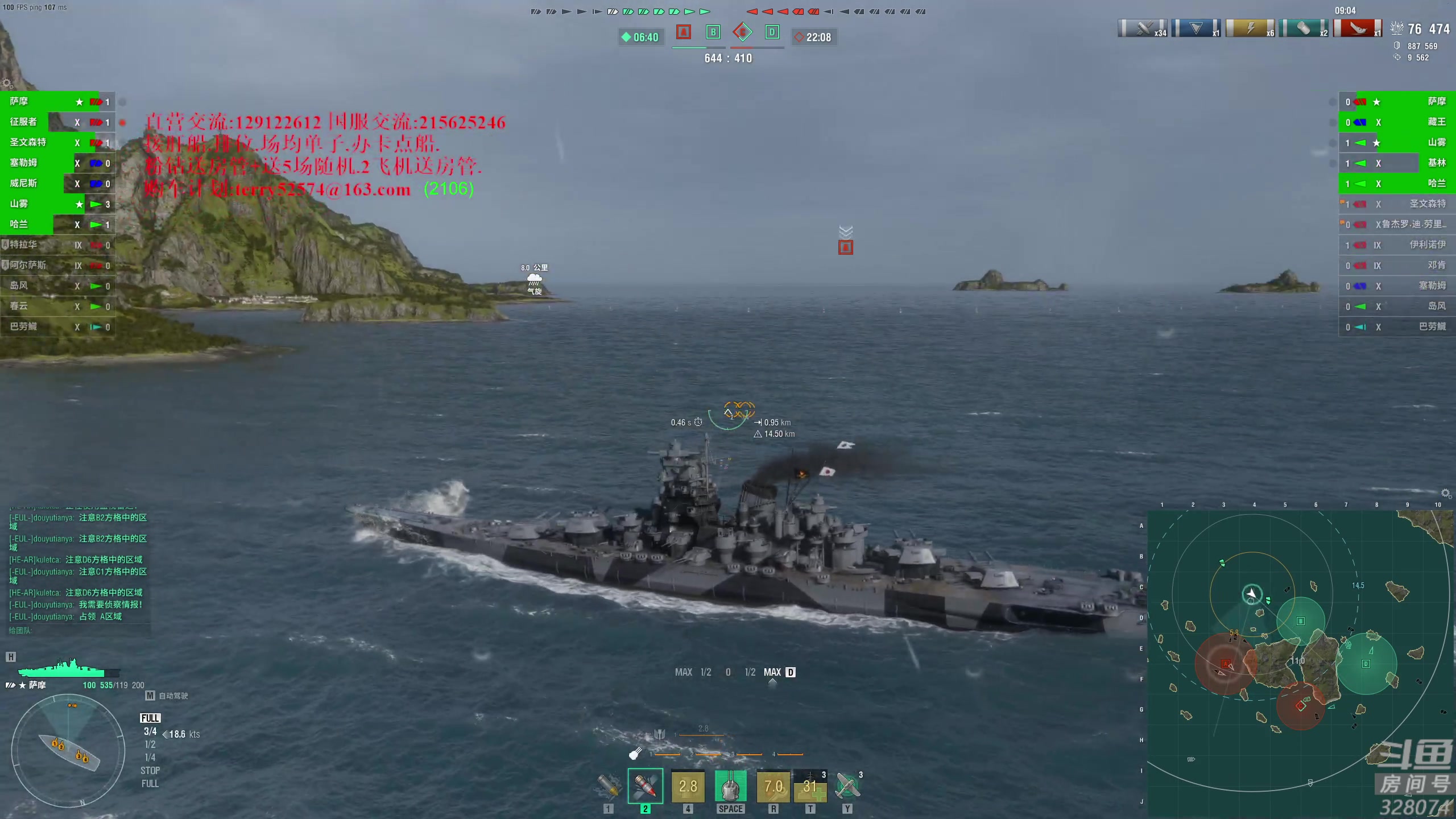 【2023-09-03 20点场】天涯凝望：战舰世界 减肥第77天!