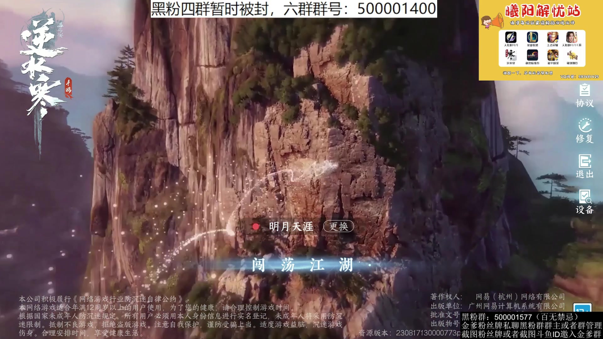 【2023-09-03 20点场】燕徊硯：阿瑟：点子王！