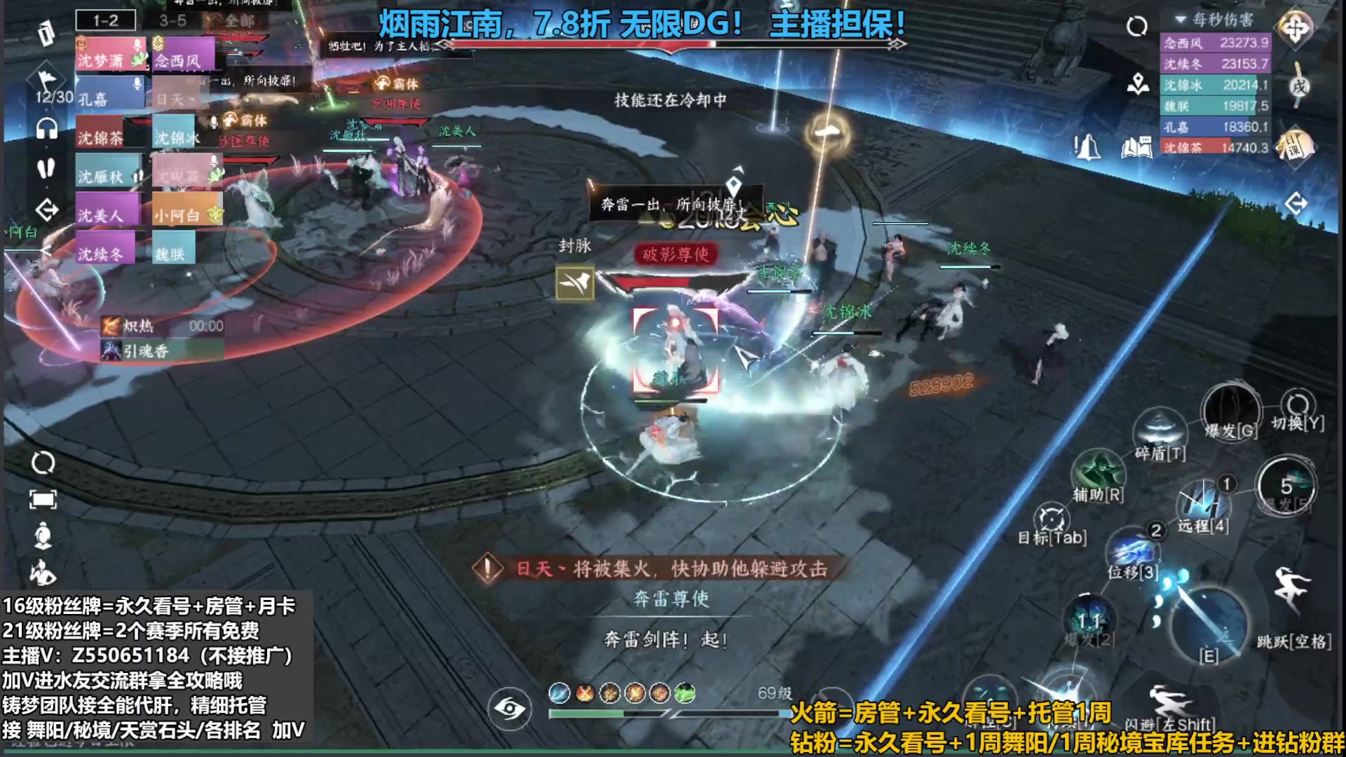 【2023-09-04 04点场】zz喷火龙：提升伤害/天赏石/H副本/探索/论武