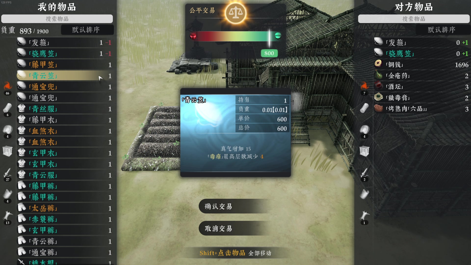 【2023-09-04 00点场】主播帝王：越来越黑！