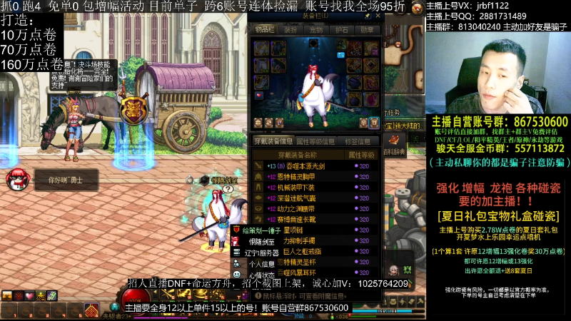 【DNF】今日不服的精彩时刻 20230904 00点场