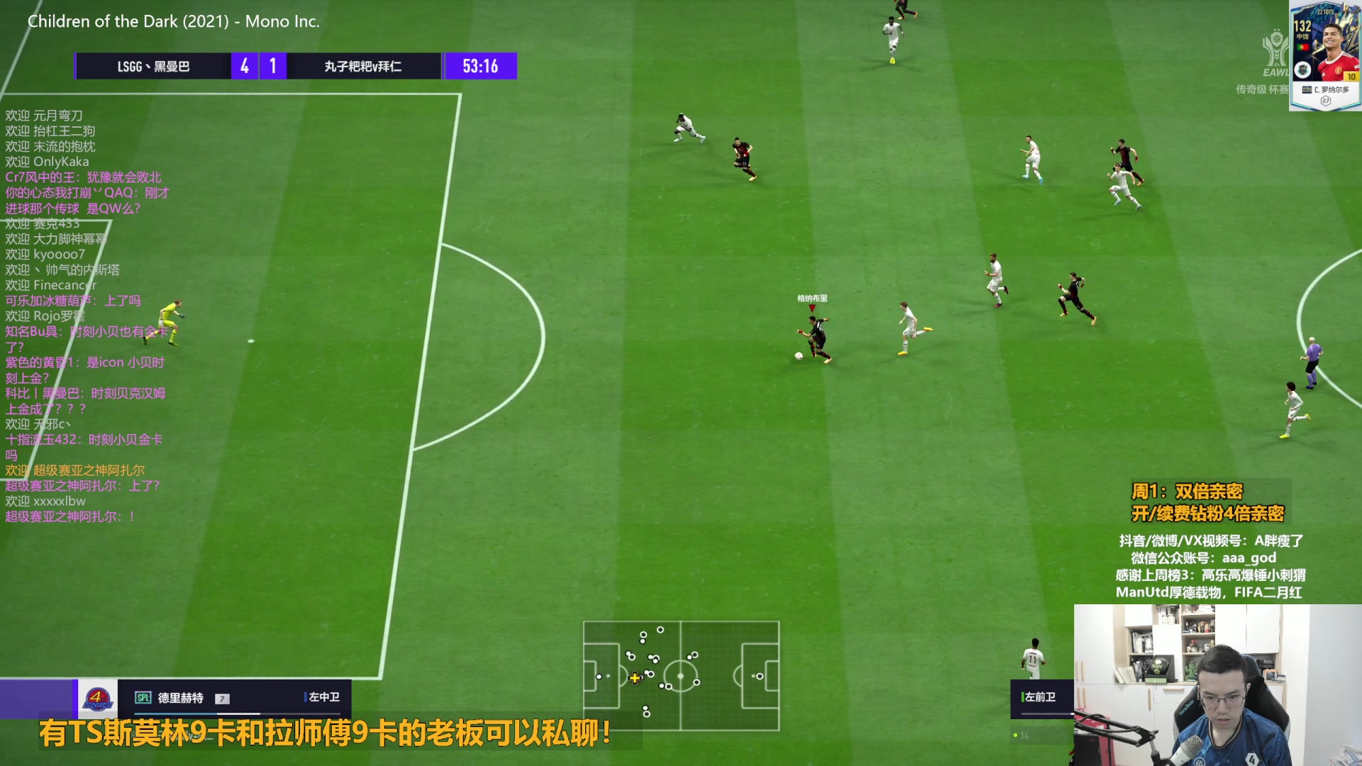 【2023-09-04 11点场】A胖瘦了：A胖~双倍亲密~开TS绝版终极限购