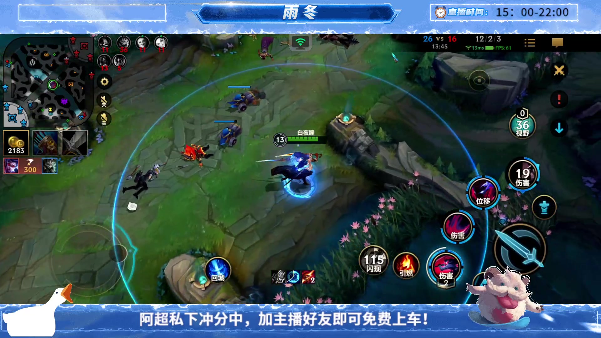 【2023-09-04 17点场】阿超cc丶：⭐雨冬：免费上车，速来！