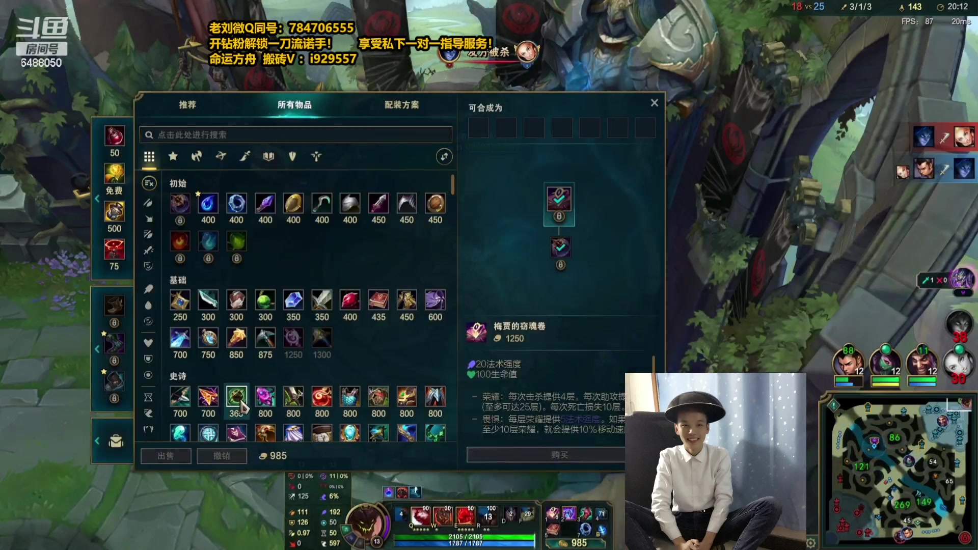 【2023-09-04 02点场】旋转的老刘诺手：100%穿甲诺手  战神1V9