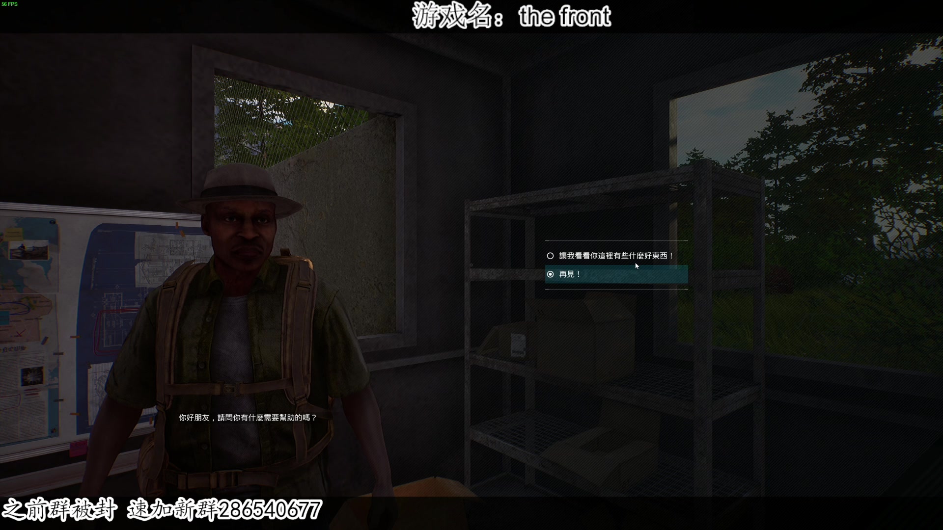 【2023-09-04 18点场】我有上将潘森：【森】新生存游戏 the front