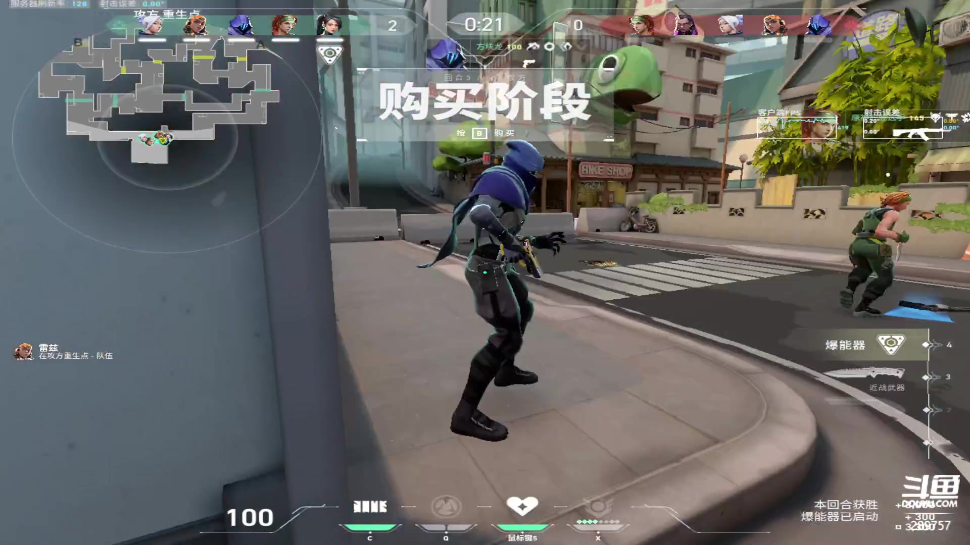 【2023-09-04 08点场】刘俊豪adc：【非常互娱】第一天直播 近我者富!