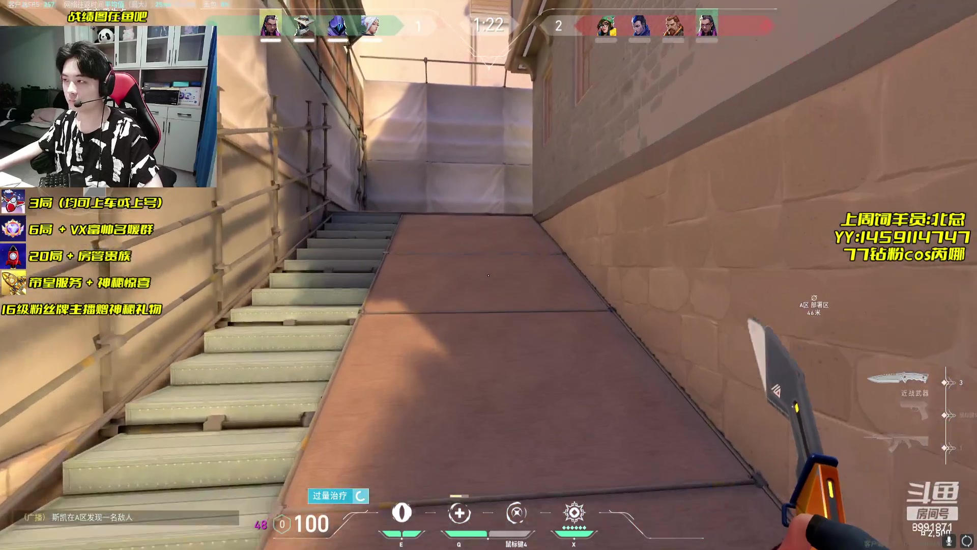 【2023-09-03 10点场】Table白羊：【有车位】超凡以下屠杀！速来上分~