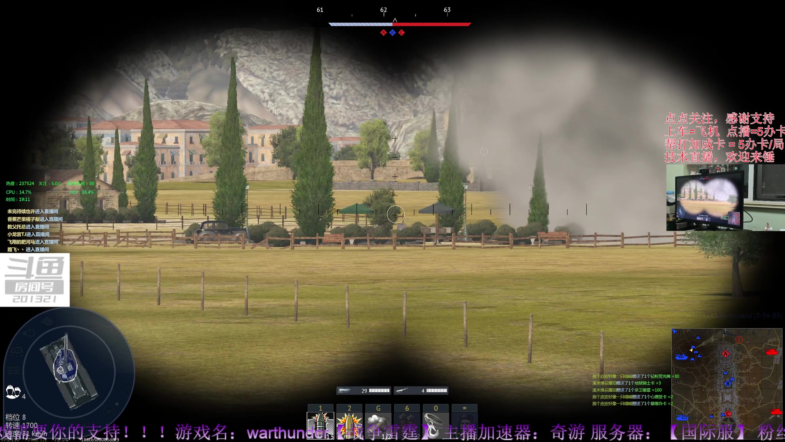 【2023-9-3 18点场】战争雷霆老铁:【4K直播】战争雷霆陆战历史军事学院