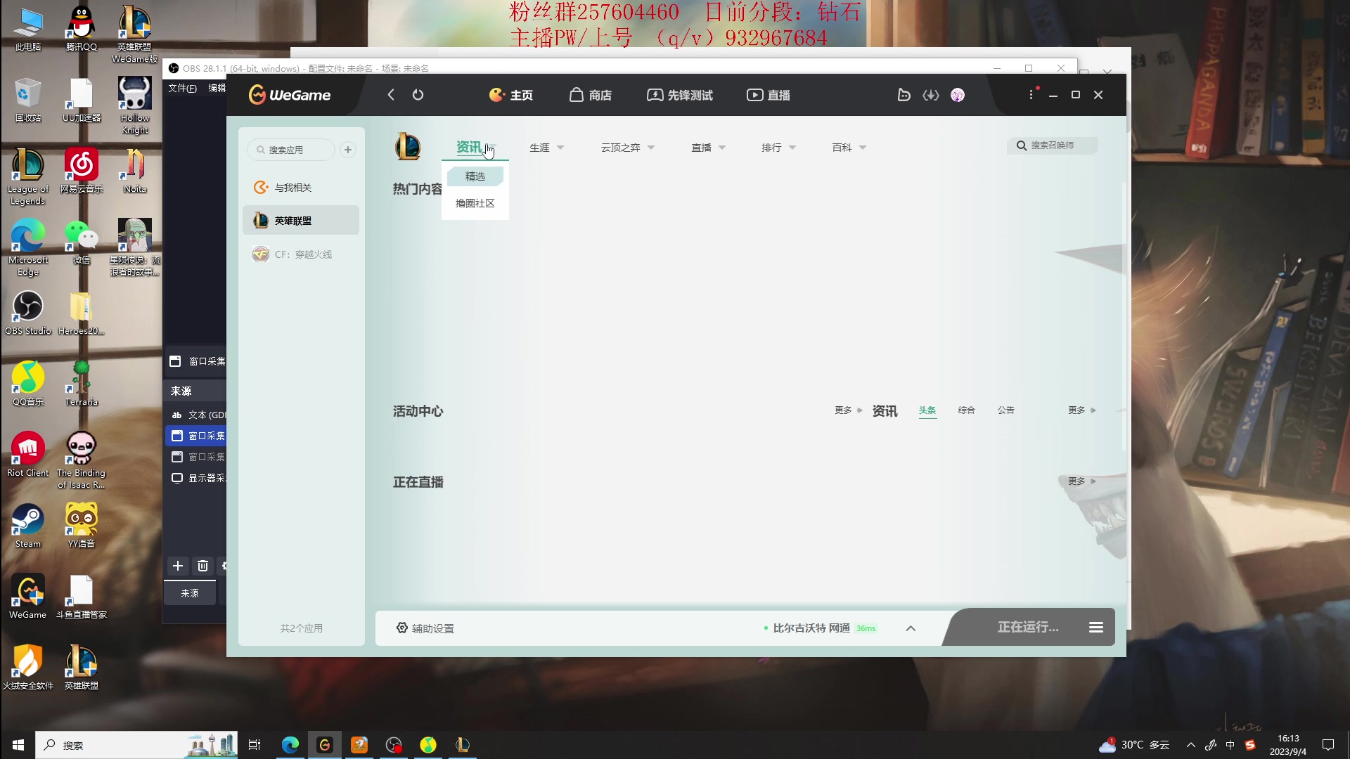 【2023-09-04 15点场】夏天夏天丶丶：祝大家天天开心，事事如意