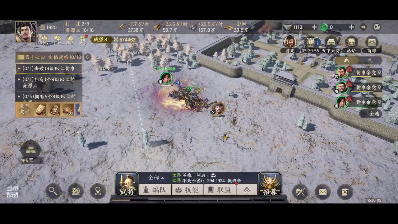 【2023-09-04 18点场】京城丶无羁：战地无疆启动一起来玩