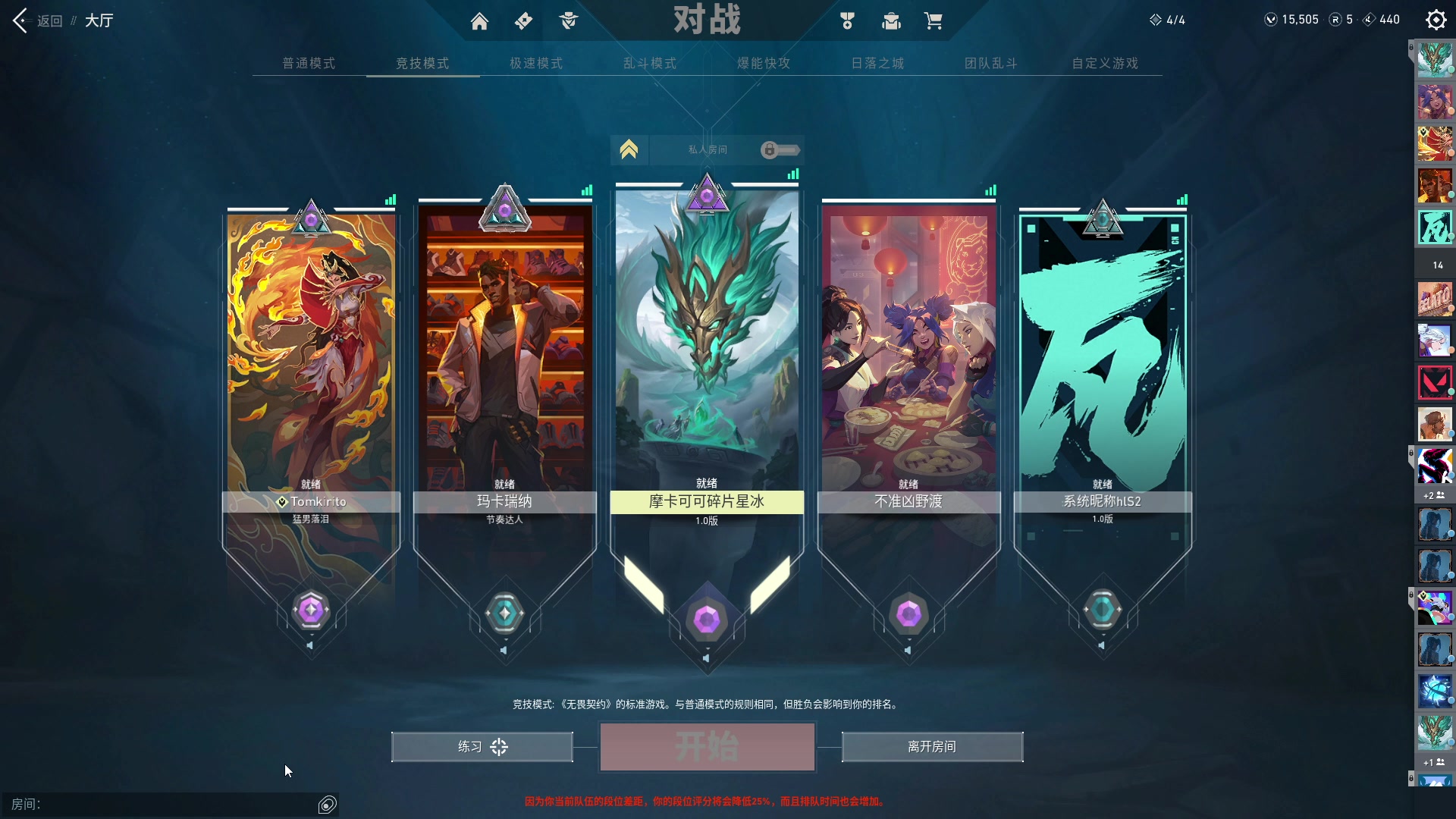 【2023-09-03 22点场】小狮子lionkk丶：K：钻粉上车上号