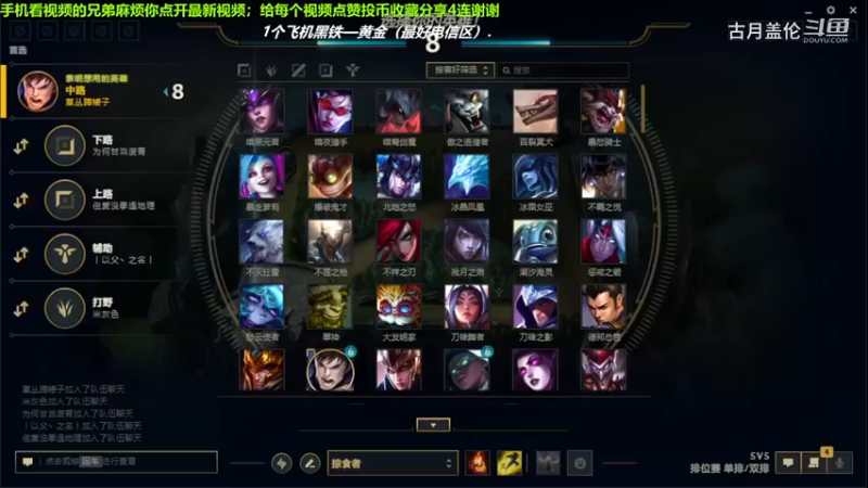 中单盖伦对线中单阿卡丽，实力压了3级.