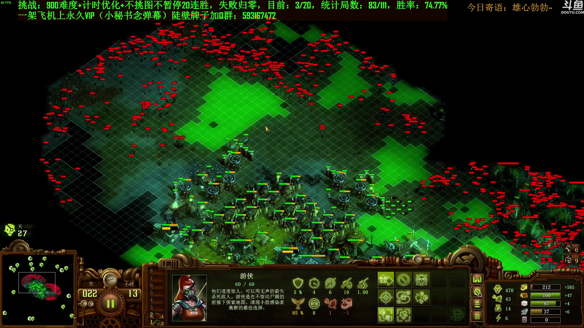 【2023-09-04 10点场】普通人陡壁：挑战：亿万僵尸20连胜day73