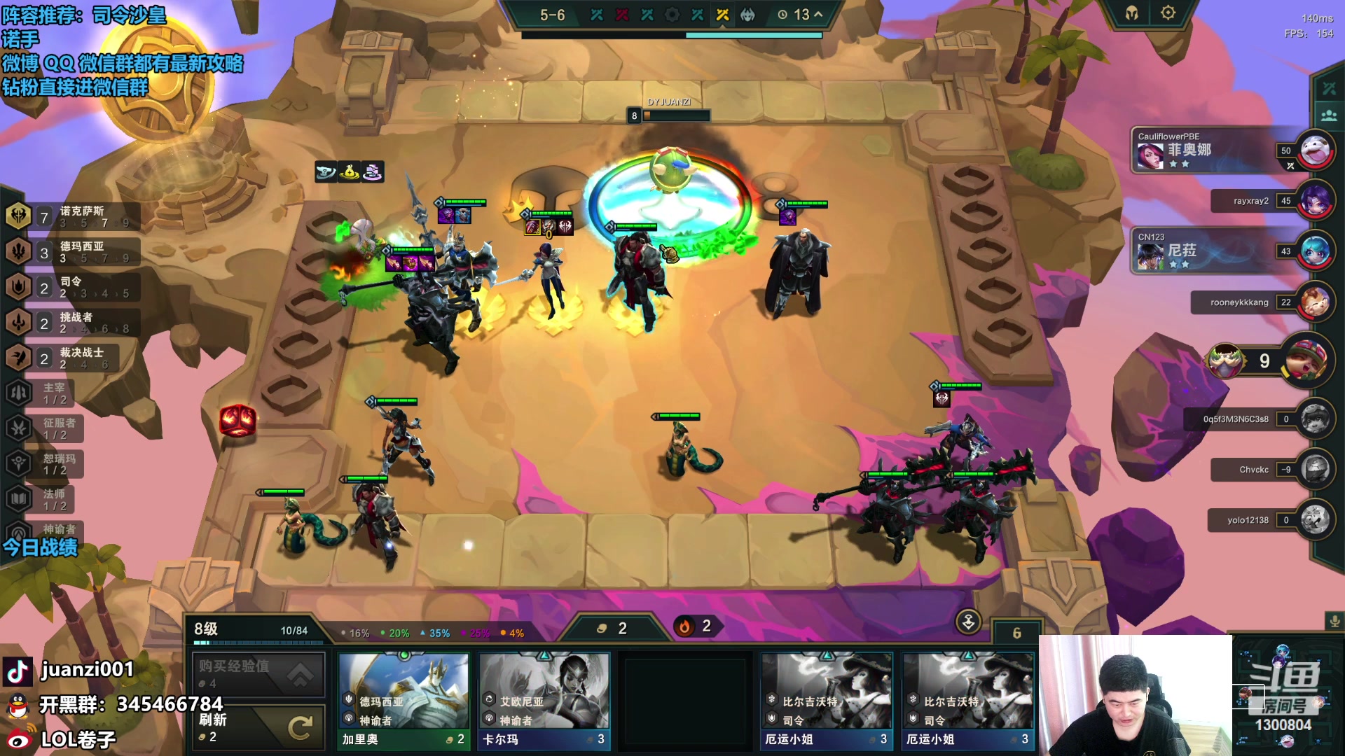 【2023-09-04 09点场】卷子丶：先搞几把美测，在玩国服！！！