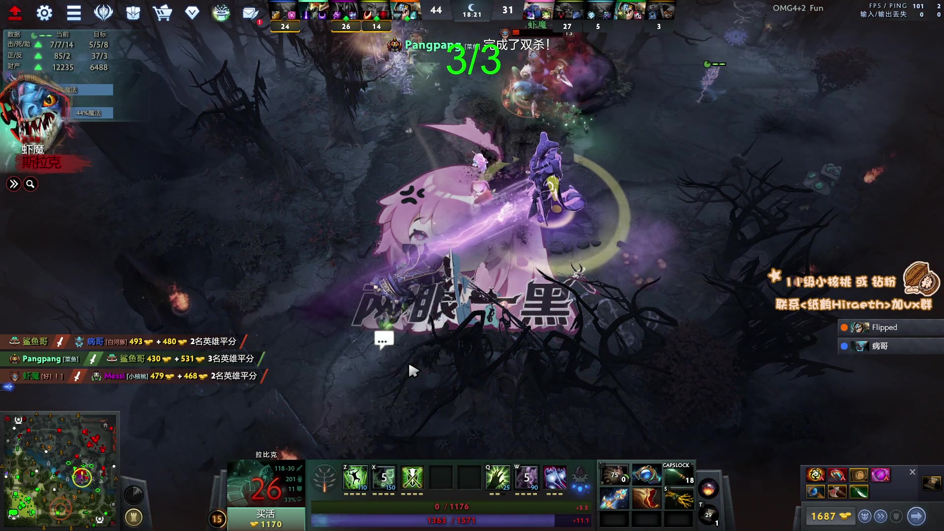 【2023-09-04 13点场】sakira丶hao：4+2 !!!!