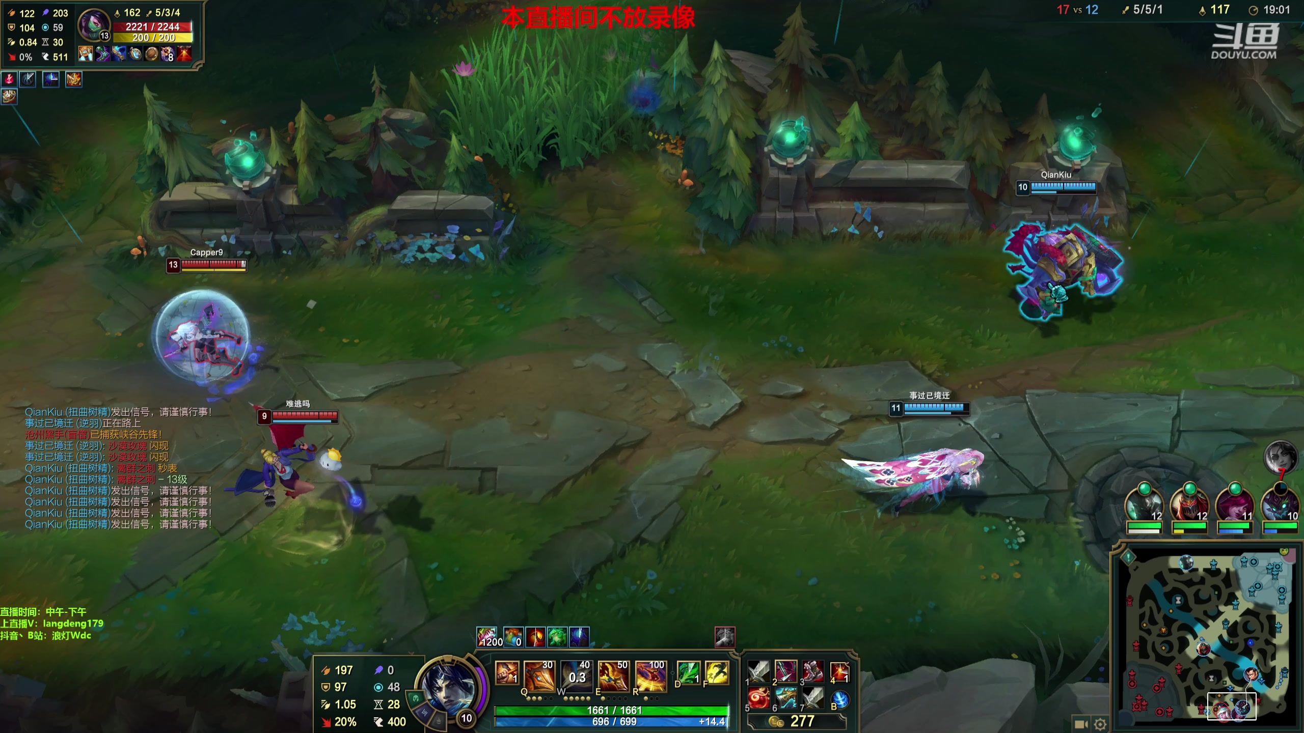 【2023-09-04 16点场】浪灯赵信：浪灯：反野小王子