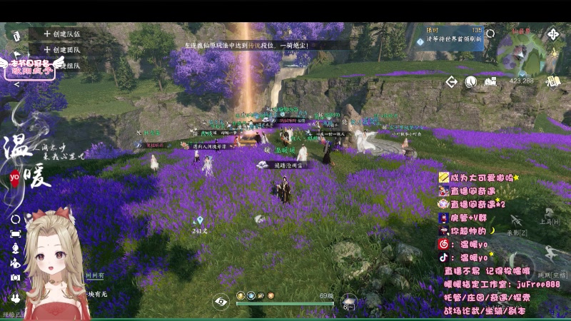 【2023-09-03 21点场】温暖yo：温暖yo❤️超甜全能美少女