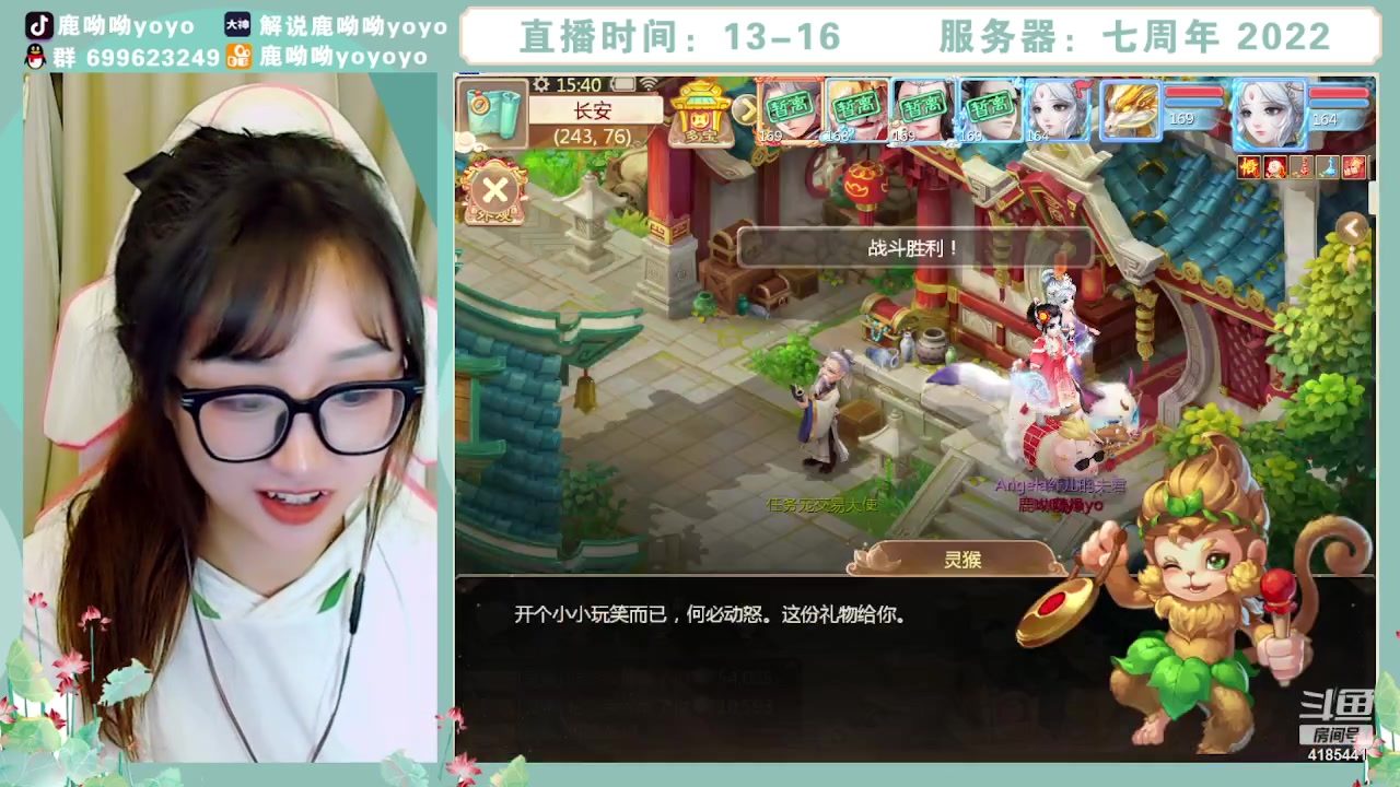 【2023-09-04 15点场】鹿呦呦yoyo：鹿呦呦是养猪大户