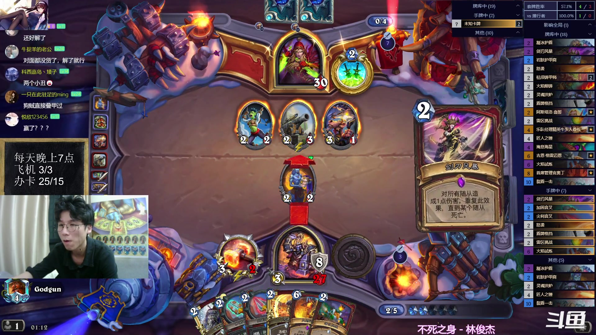 【2023-09-04 01点场】神棍老师麦迪文：神棍老师：偶尔迟到的直播间