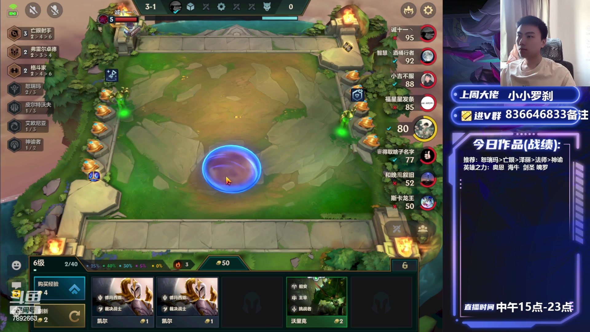 【2023-09-04 15点场】死亡轰炸DD：海牛千分吃鸡教学