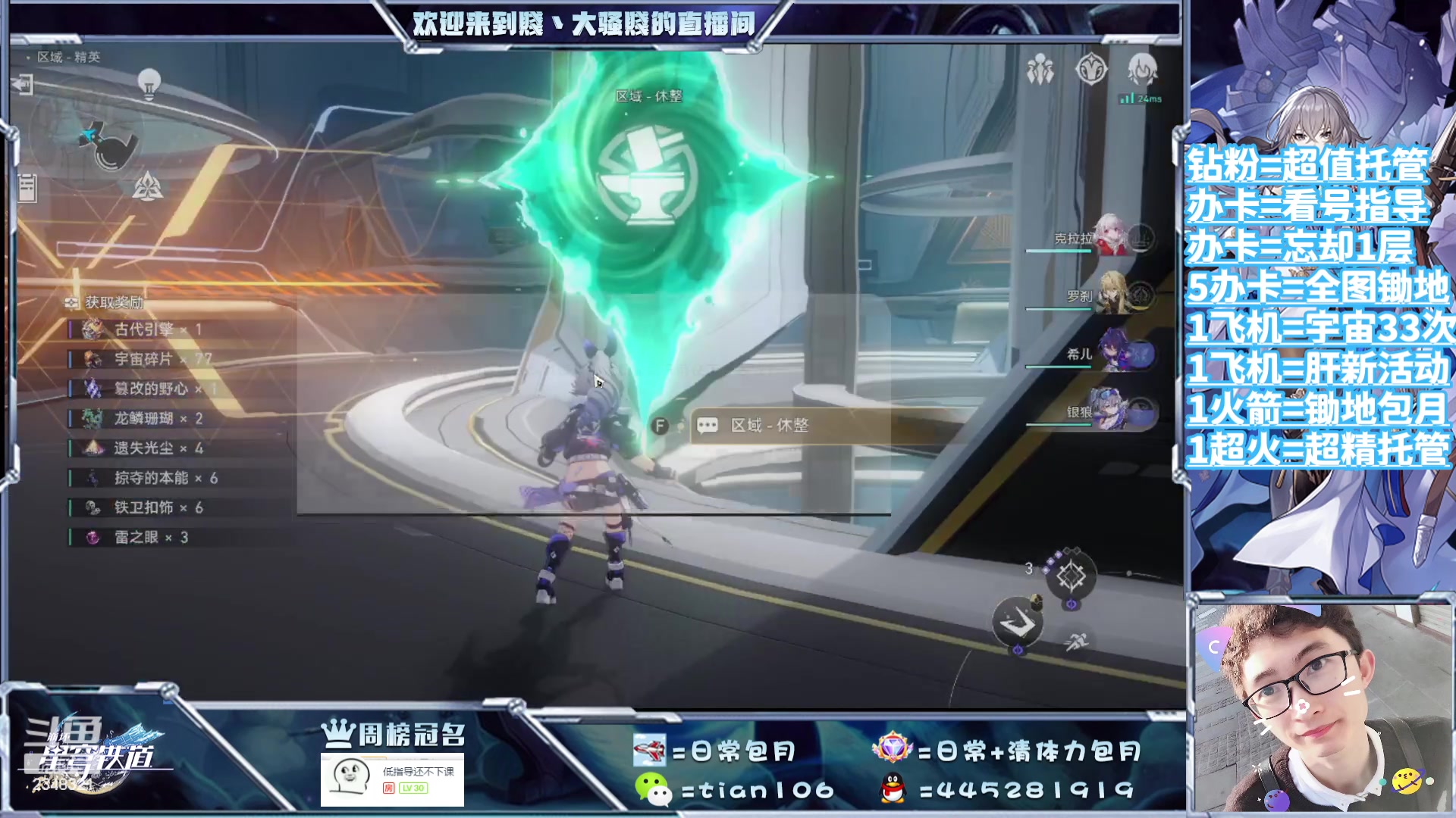 【2023-09-04 01点场】賤丶大骚賤：都可以来，暂时不用排队！