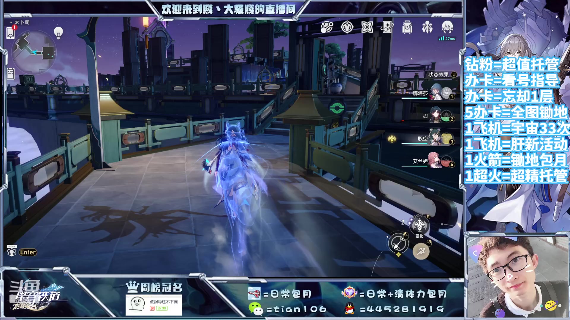 【2023-09-03 21点场】賤丶大骚賤：都可以来，暂时不用排队！