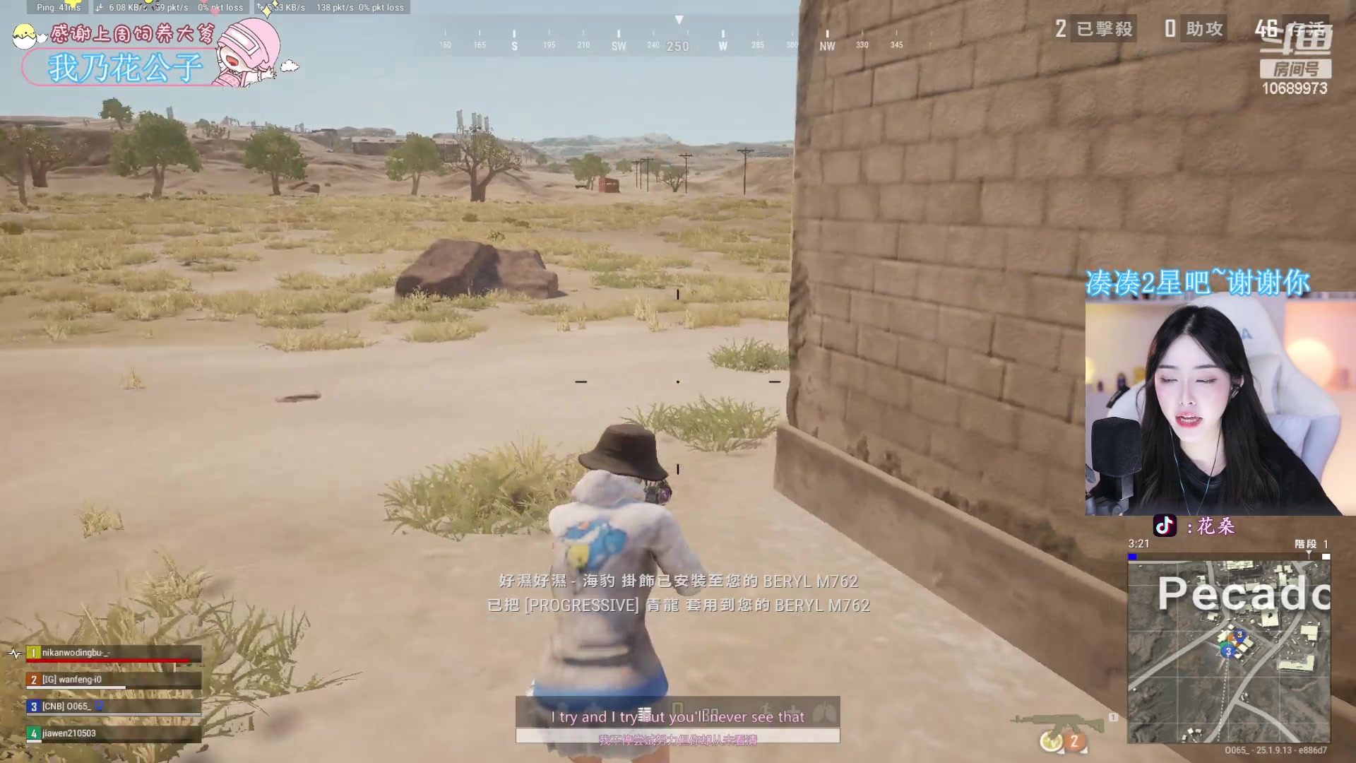 【2023-09-04 00点场】花桑丶065：【花桑】山高路远看世界也找自己~