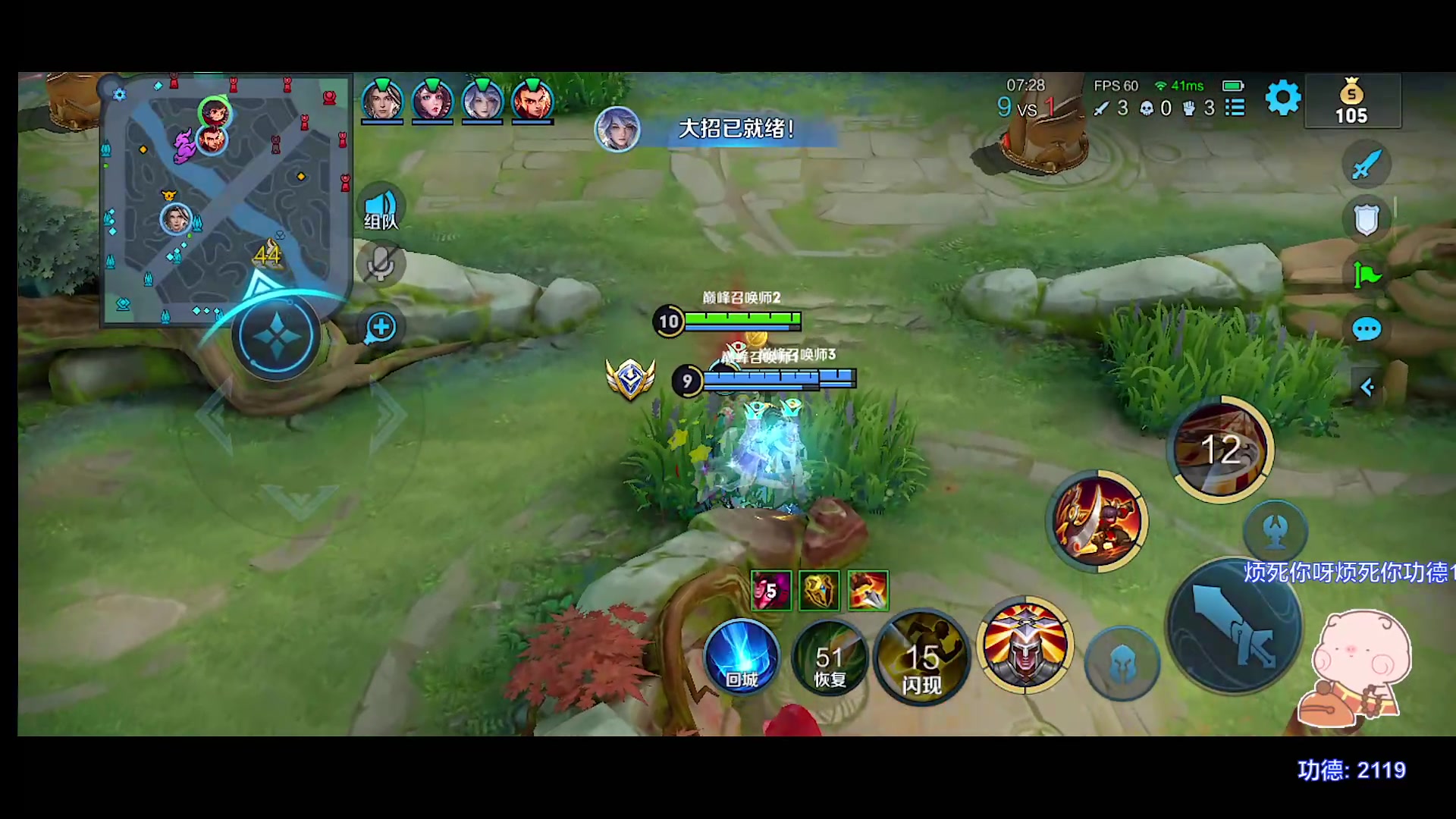 【2023-09-04 18点场】自小语：顶住压力啊啊啊啊