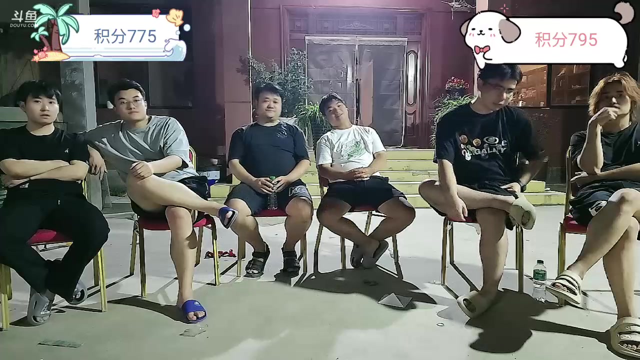 【2023-09-04 23点场】大嘴love：【水友的庄园】day1