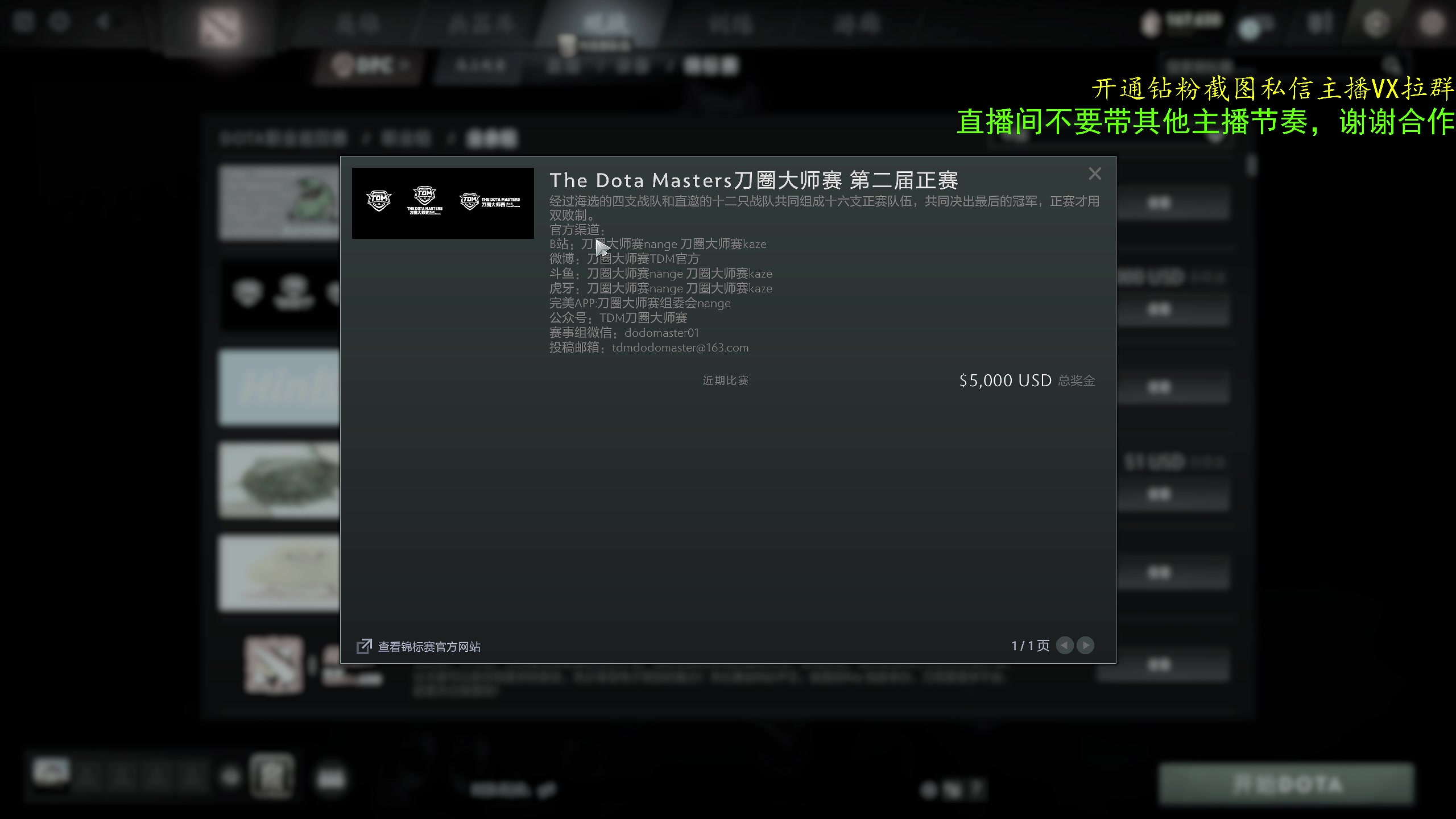【2023-09-04 19点场】ZippO宝哥：健康哥上线！！！