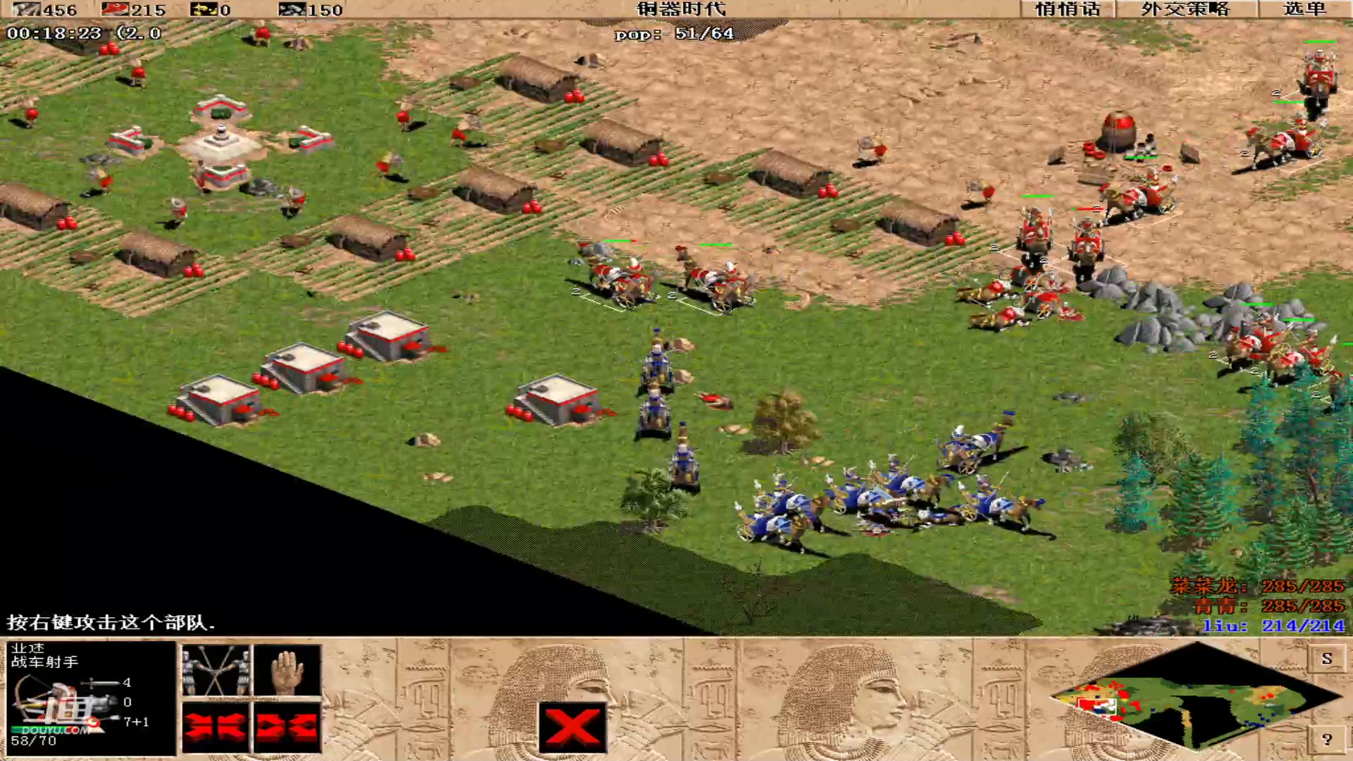 【2023-09-03 23点场】紫云同学706：青青罗马直播间