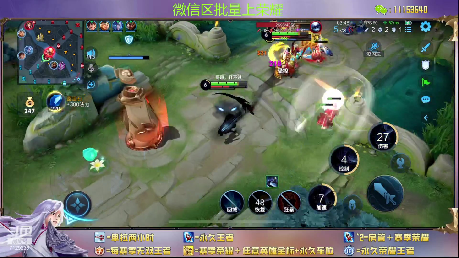 【2023-09-04 19点场】HK提笔：猛男直播带粉（上车缺你）