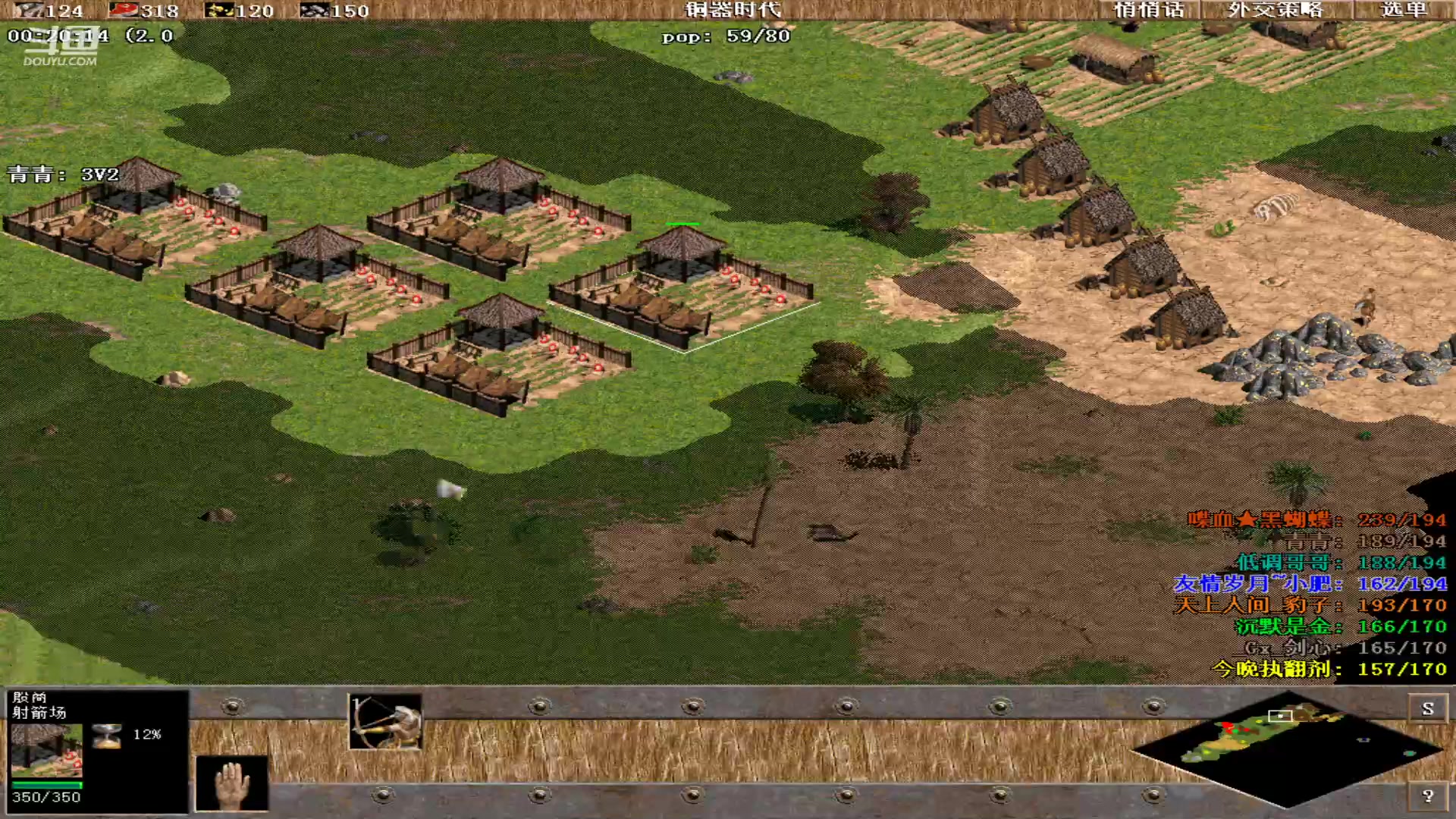 【2023-09-04 00点场】紫云同学706：青青罗马直播间