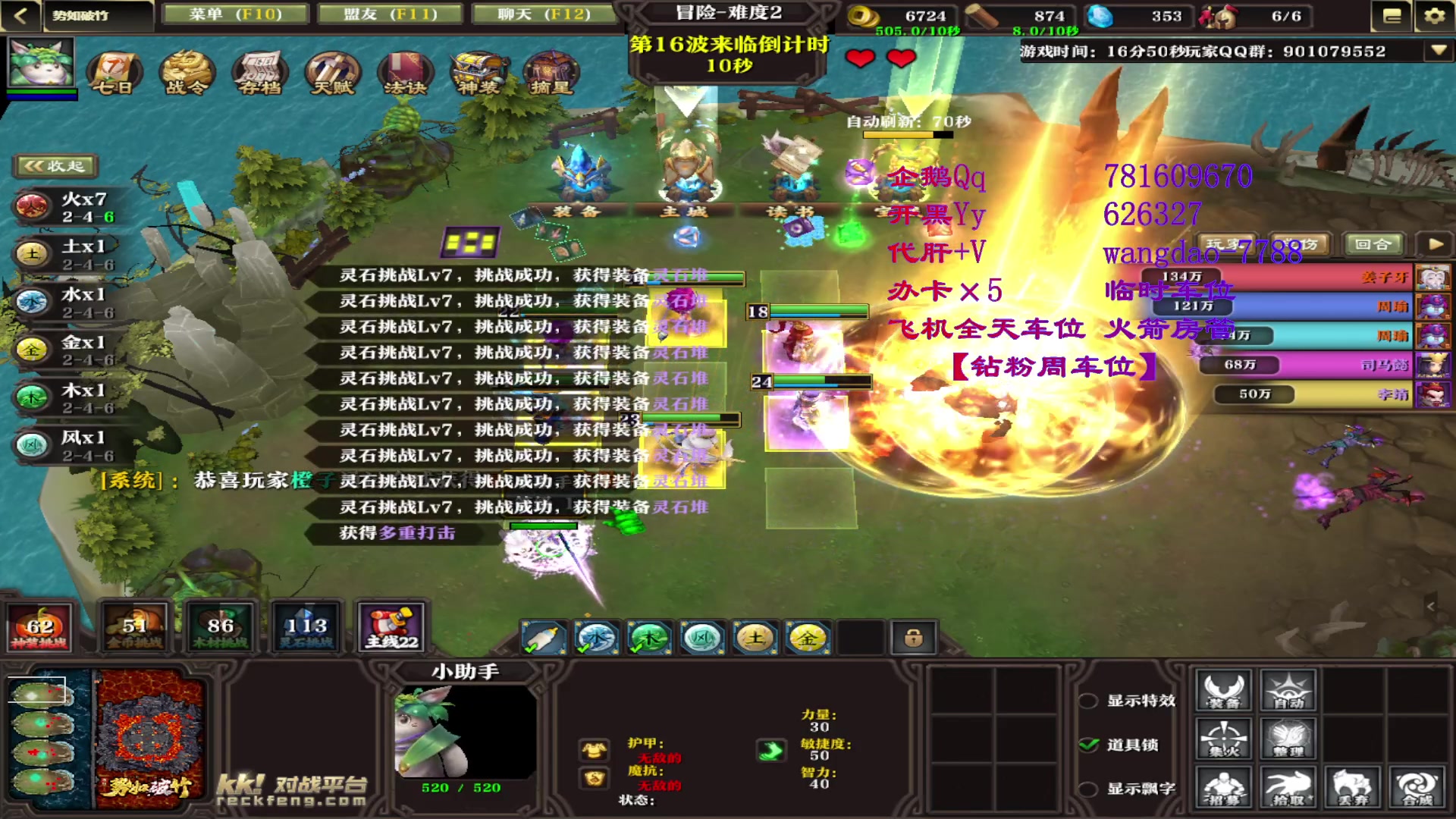 【2023-09-03 04点场】清酒gg阿：新图推荐~势如破竹！