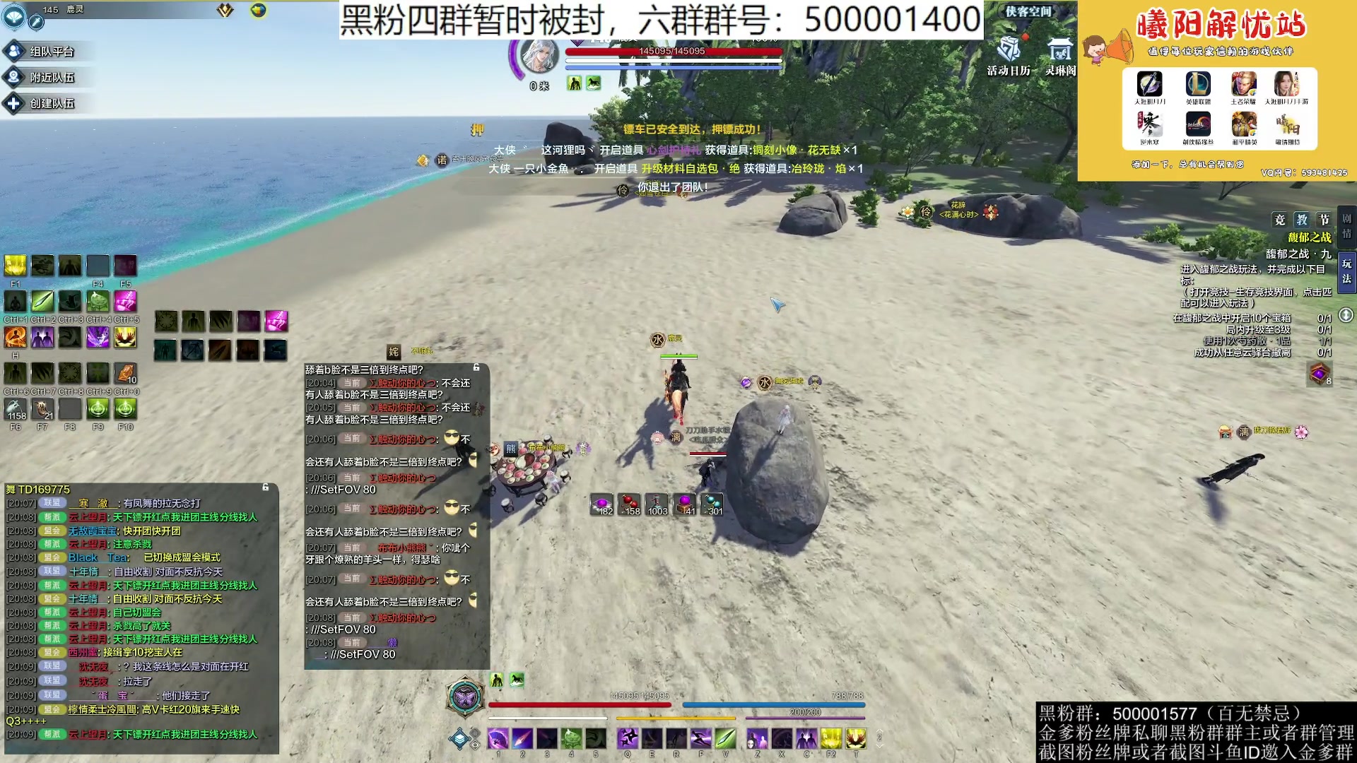 【2023-09-03 19点场】燕徊硯：阿瑟：点子王！