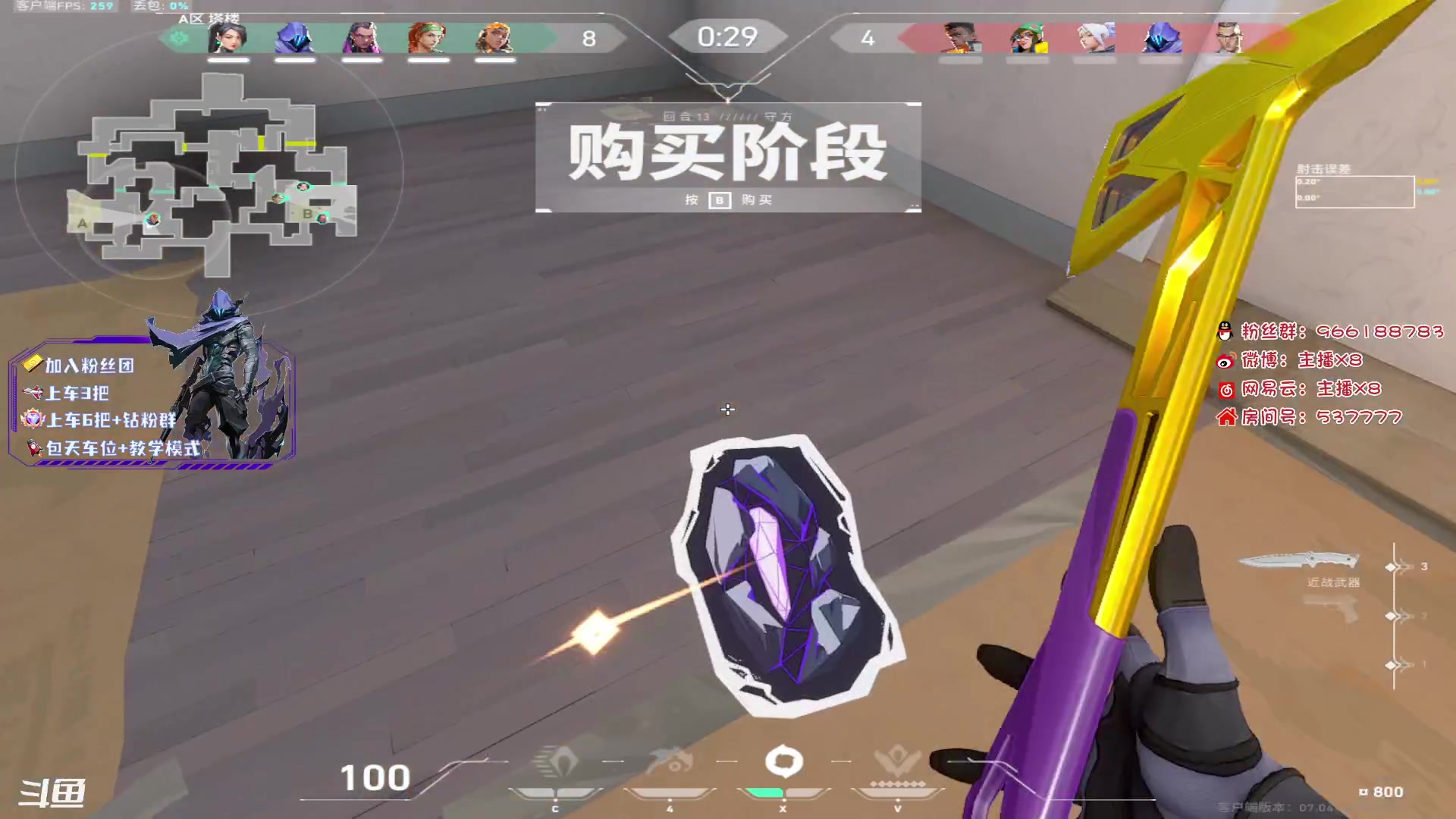 【2023-09-04 04点场】x8N1ce：[x8N1ce]可上车,上号.把把C