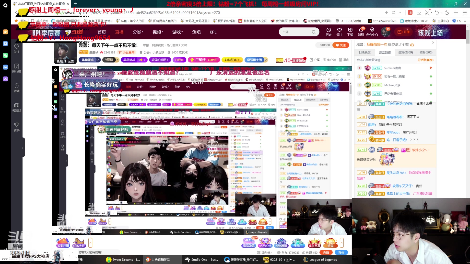 【2023-09-04 03点场】轰轰仔：轰轰：去完医院 看情况再确定几点来朋友们