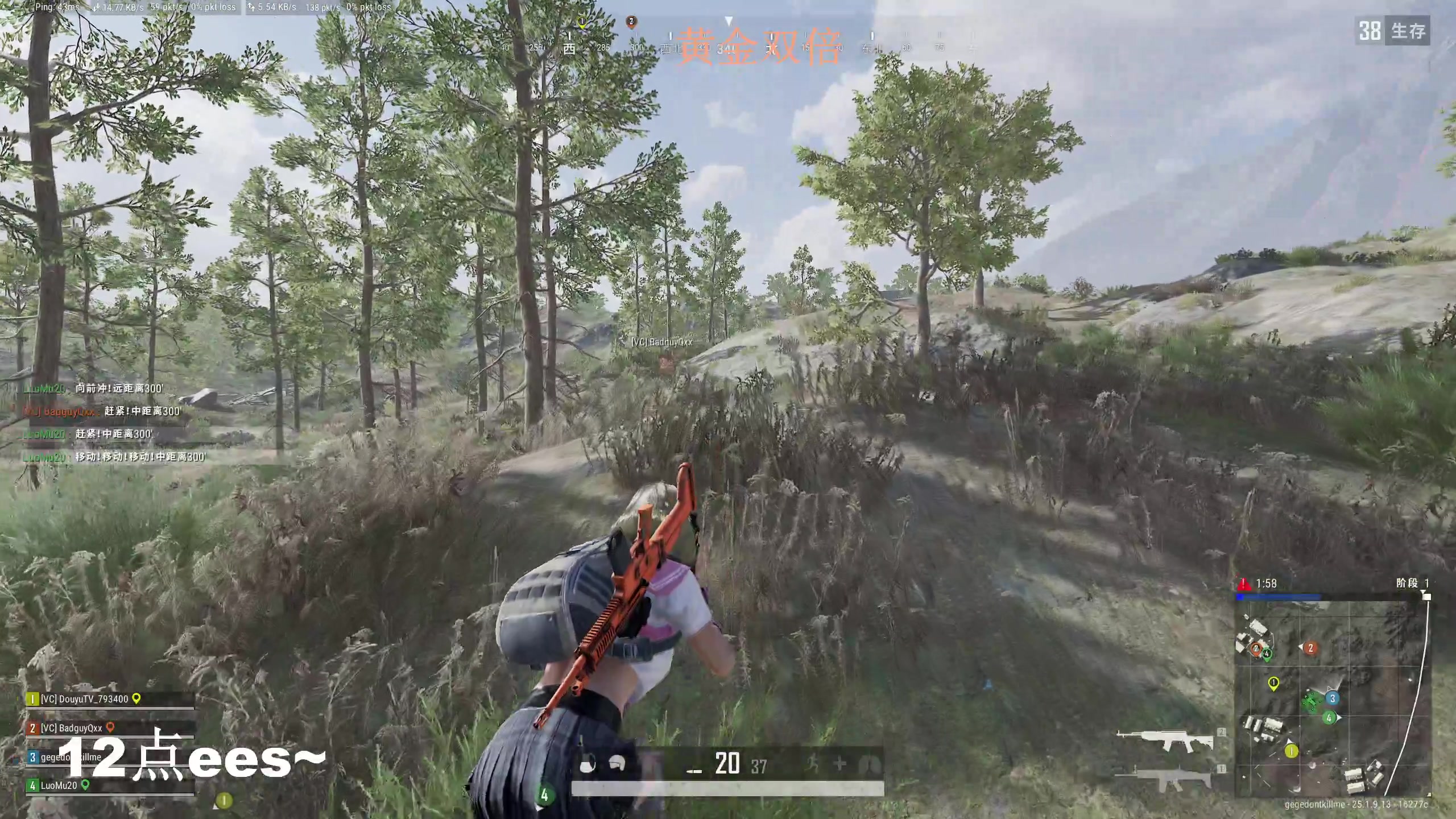 【2023-09-03 22点场】BLUE呀丶：8点盲盒上101星！