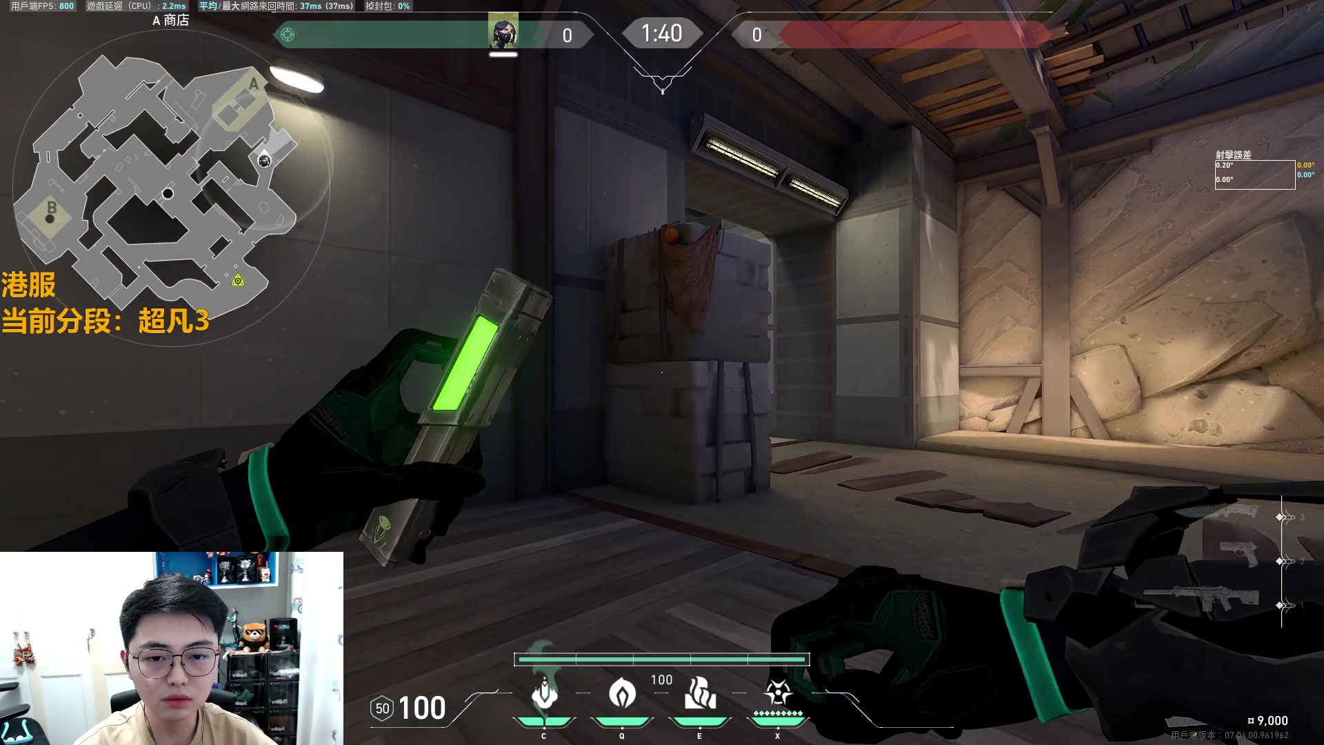 【2023-08-30 17点场】解说雨童：解说雨童：打到自闭